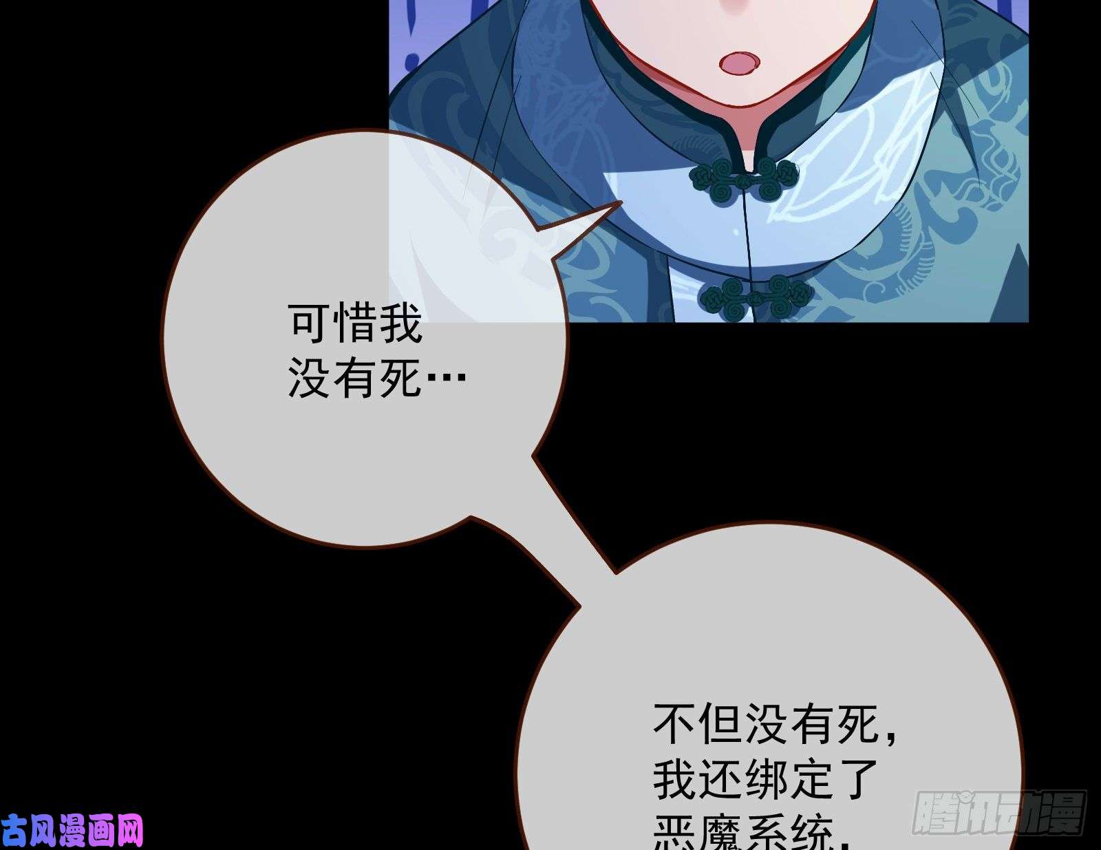 万渣朝凰笼中鸟