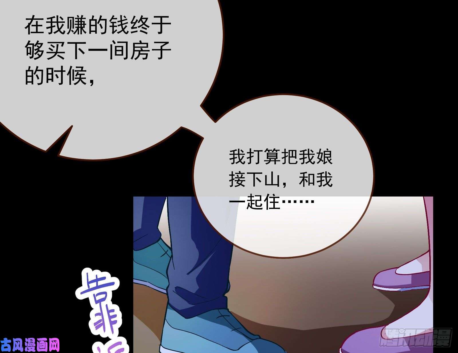 万渣朝凰笼中鸟