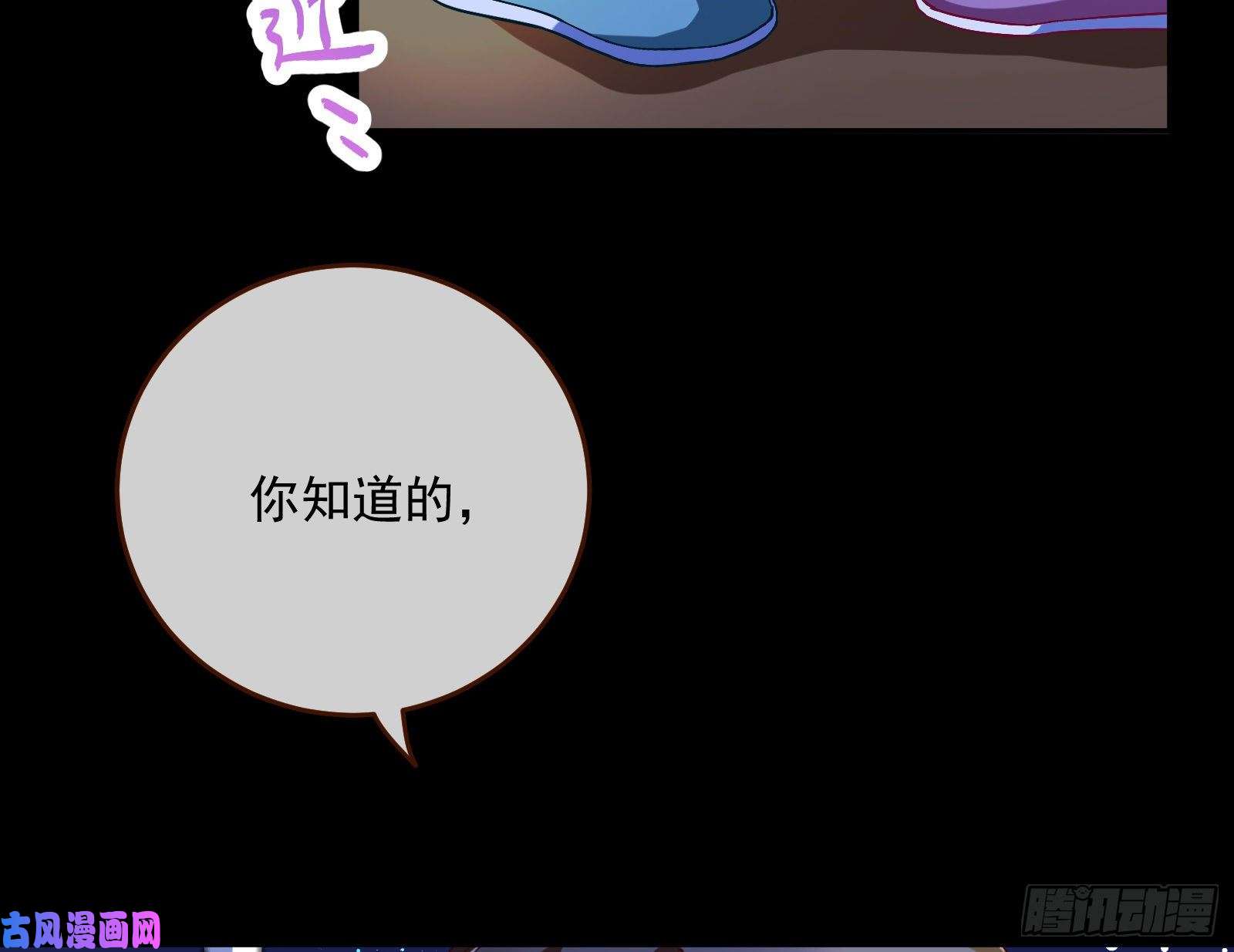 万渣朝凰笼中鸟