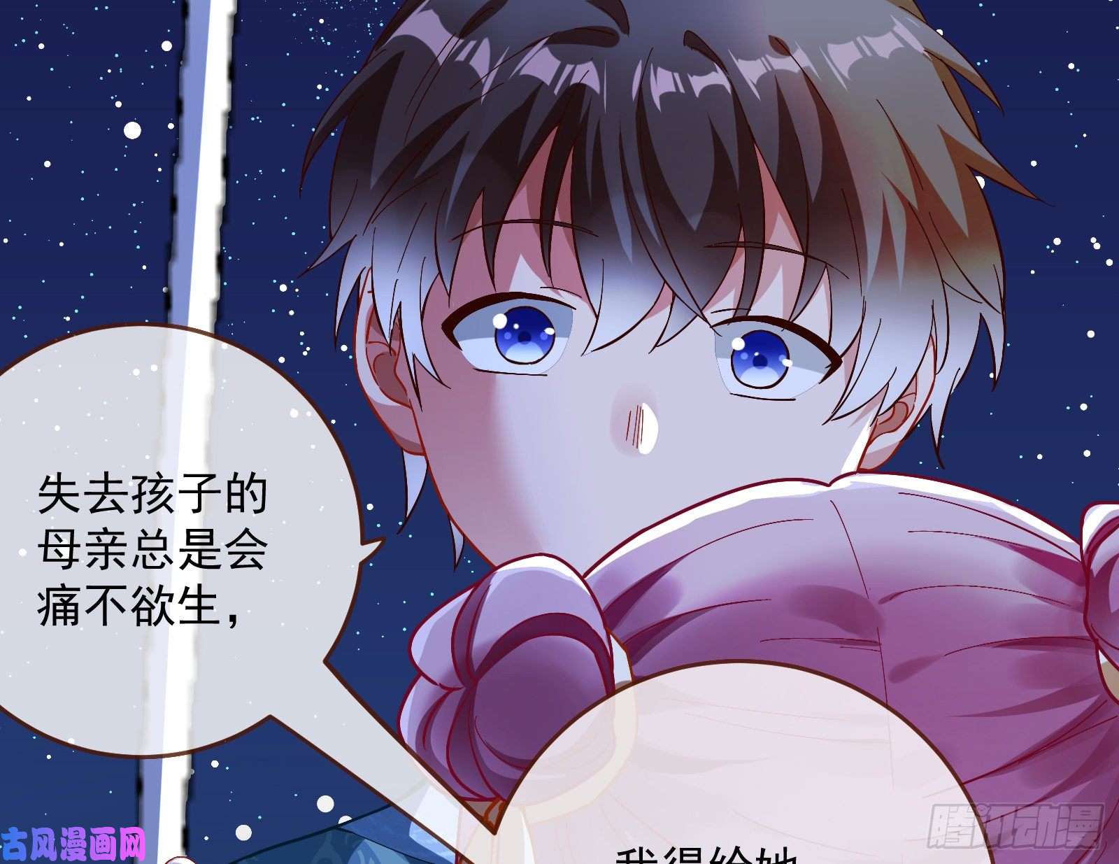 万渣朝凰笼中鸟