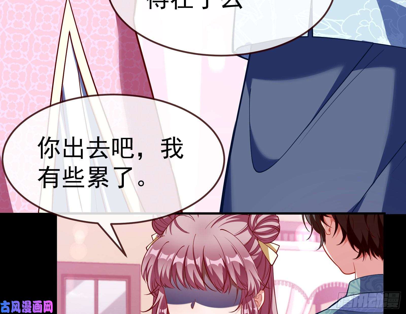 万渣朝凰我不是你女儿