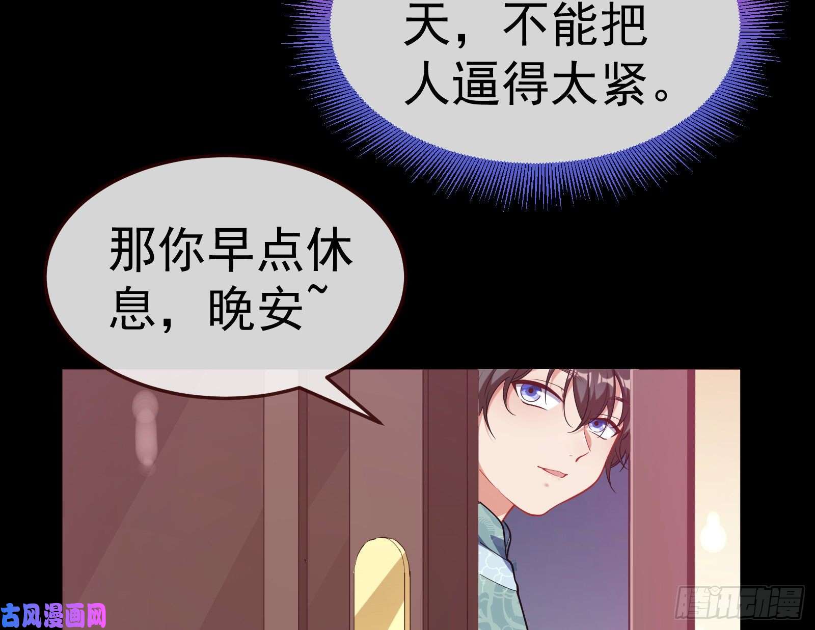 万渣朝凰我不是你女儿