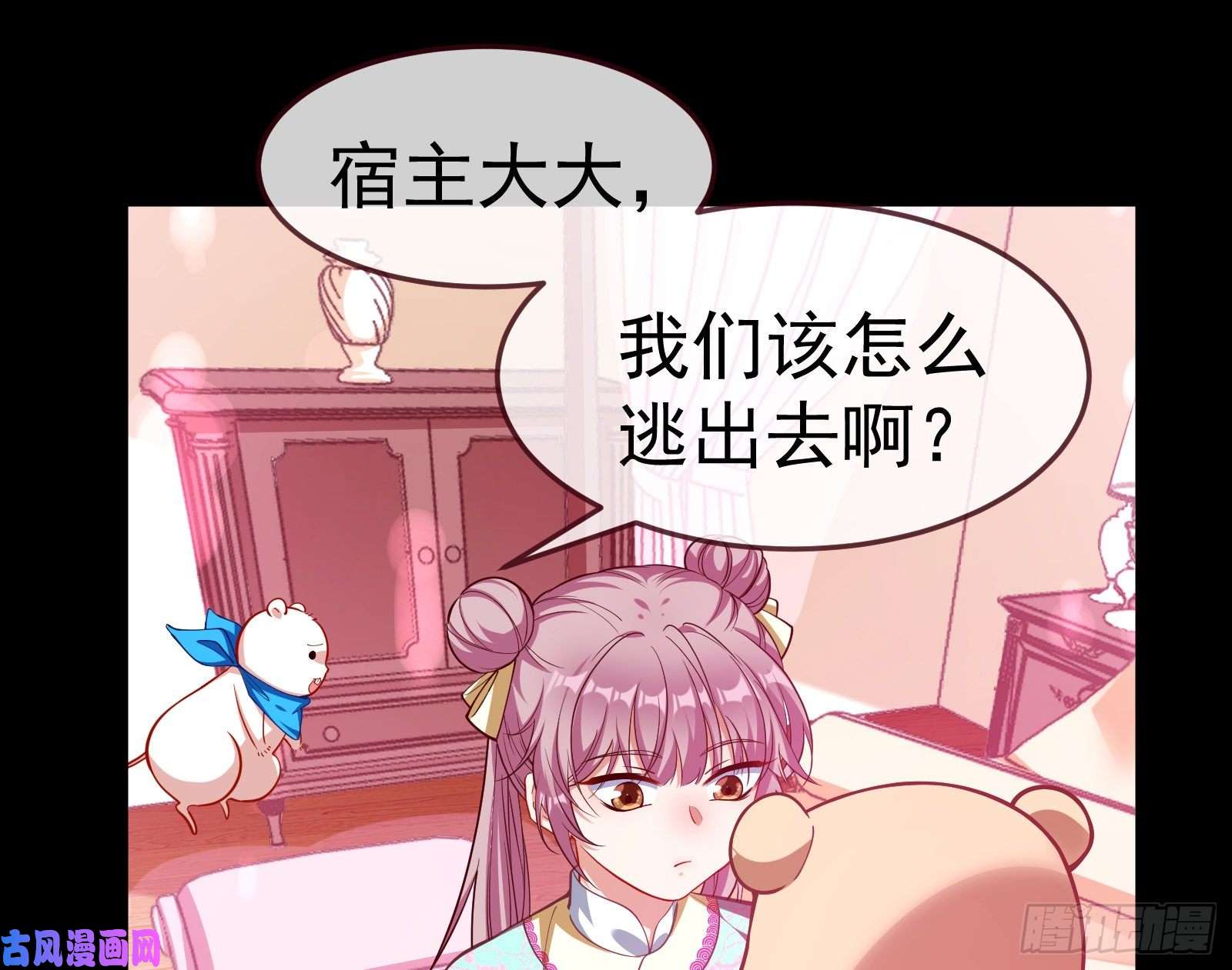万渣朝凰我不是你女儿