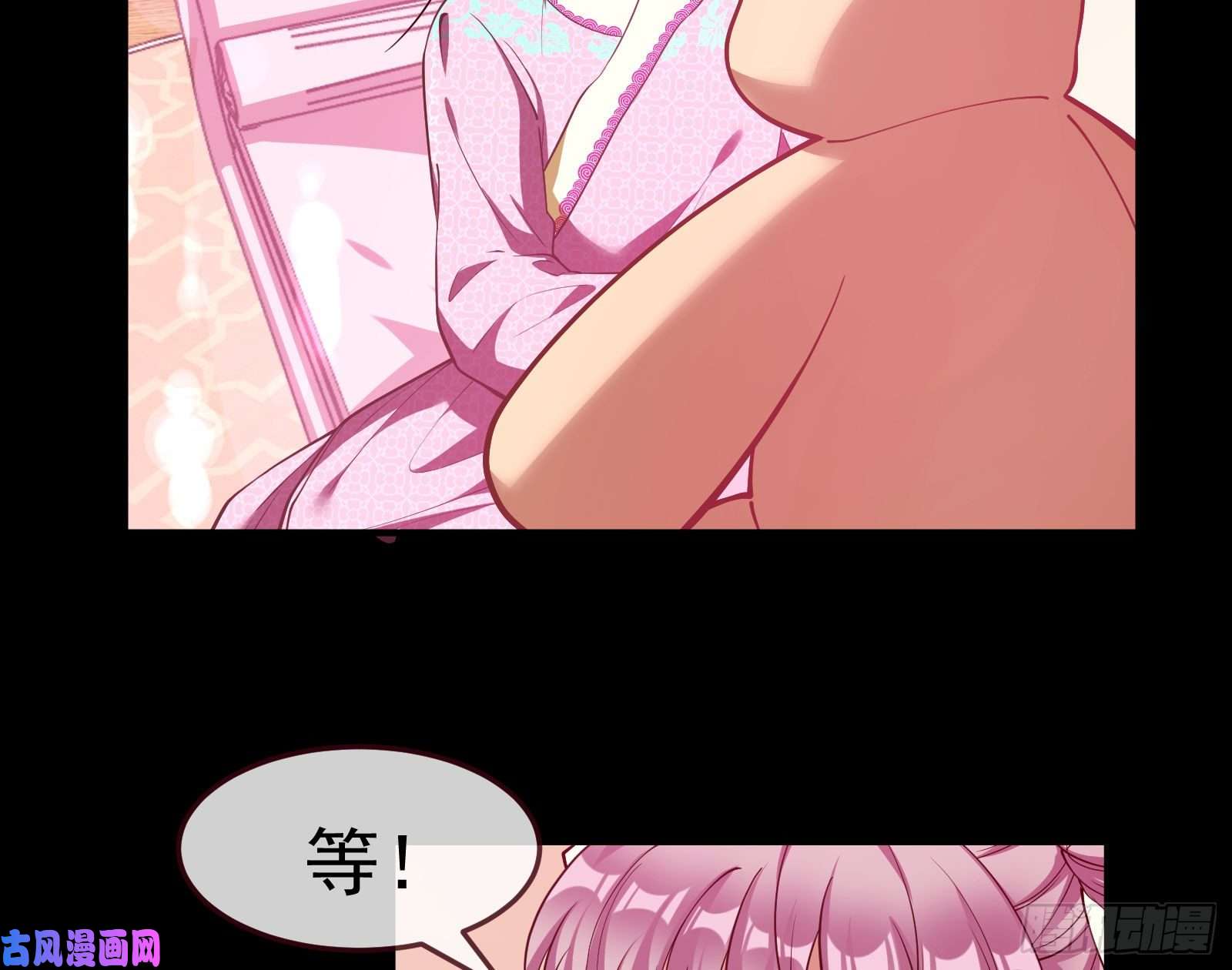 万渣朝凰我不是你女儿