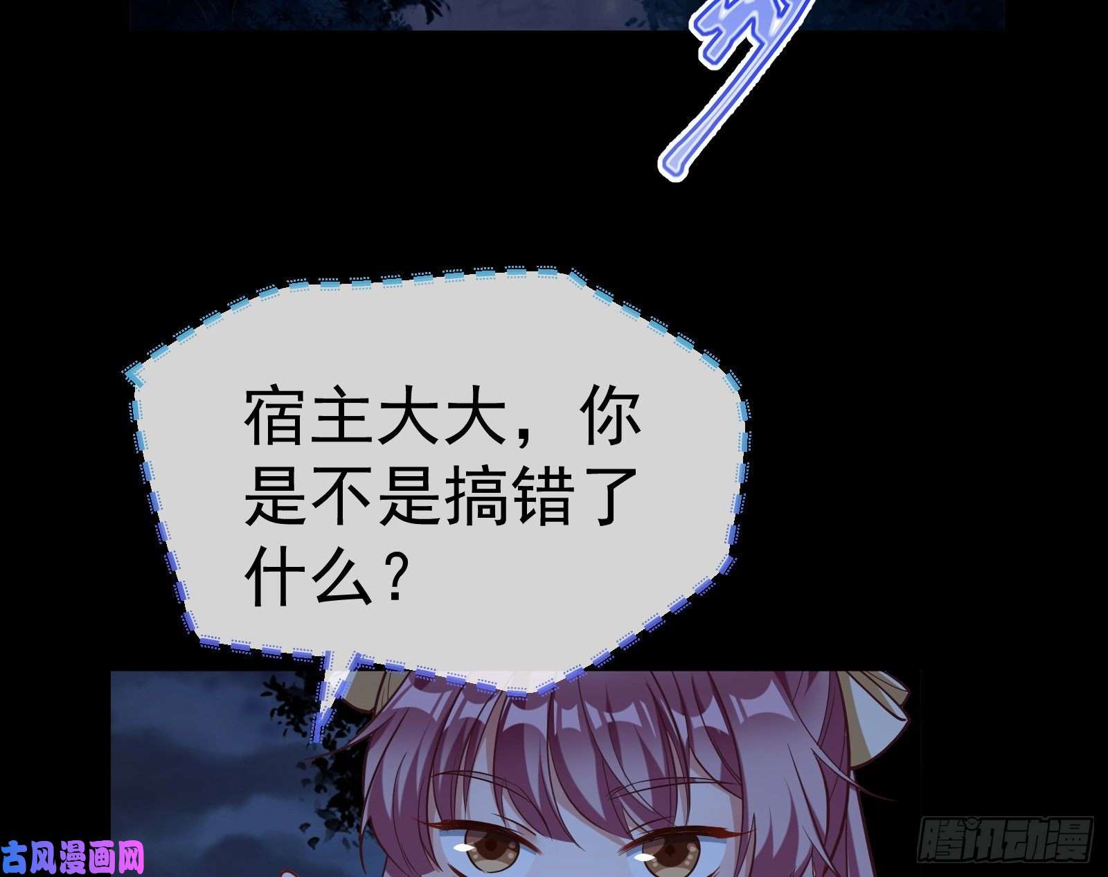万渣朝凰我不是你女儿