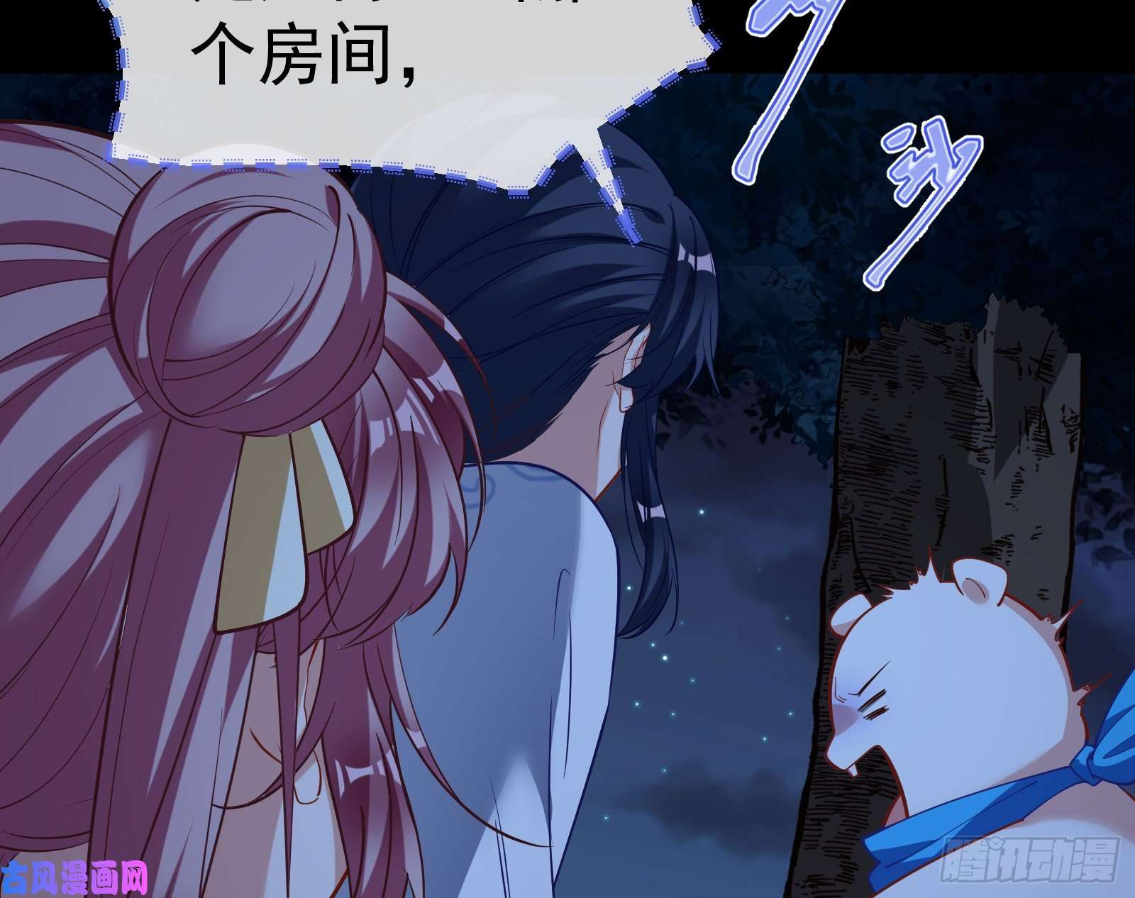 万渣朝凰我不是你女儿
