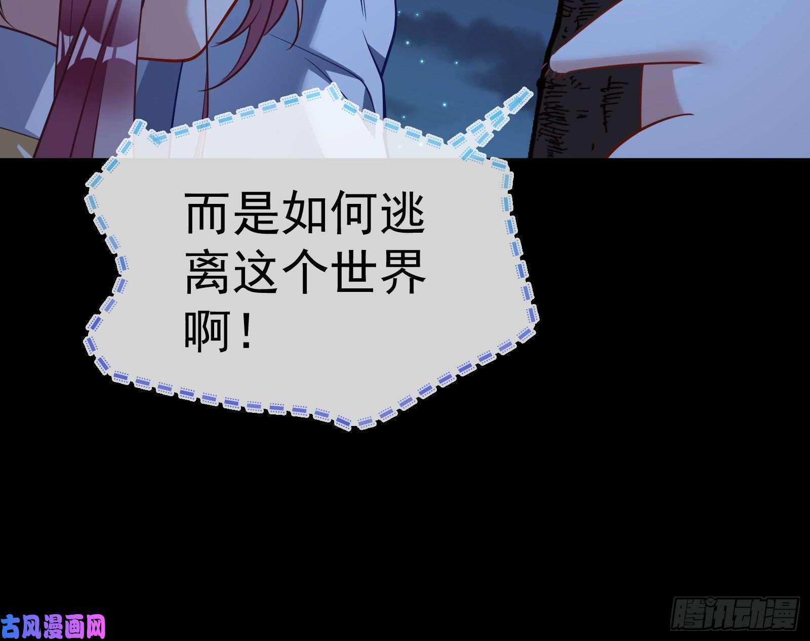 万渣朝凰我不是你女儿