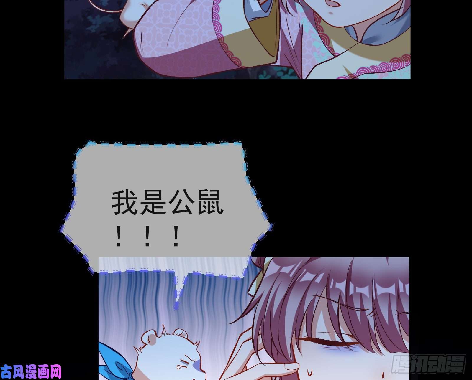 万渣朝凰我不是你女儿