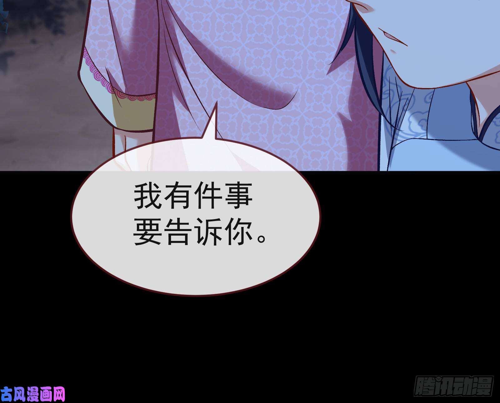 万渣朝凰我不是你女儿
