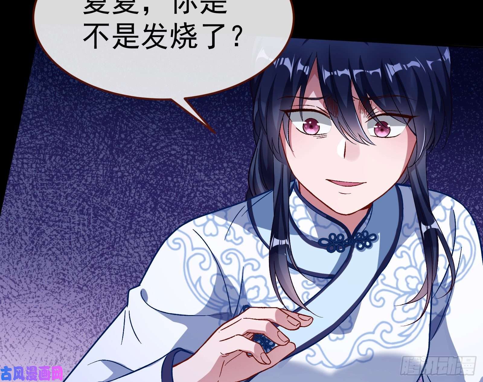 万渣朝凰我不是你女儿