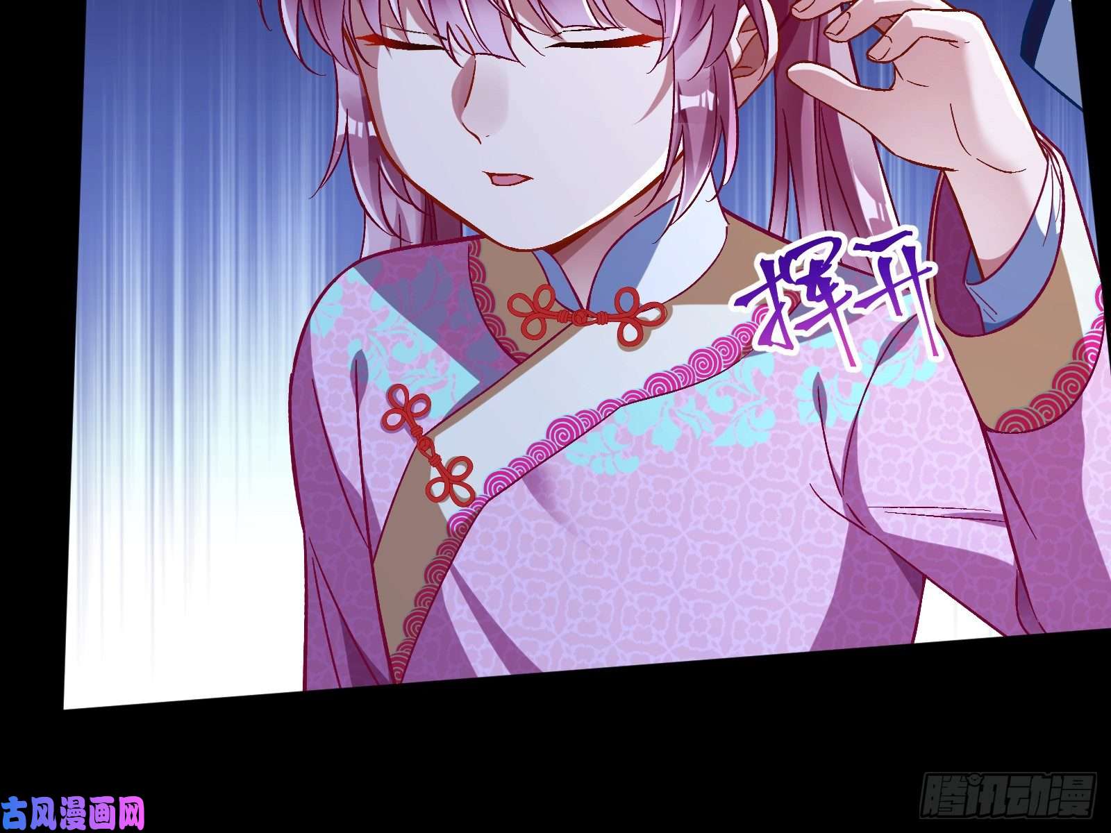 万渣朝凰我不是你女儿