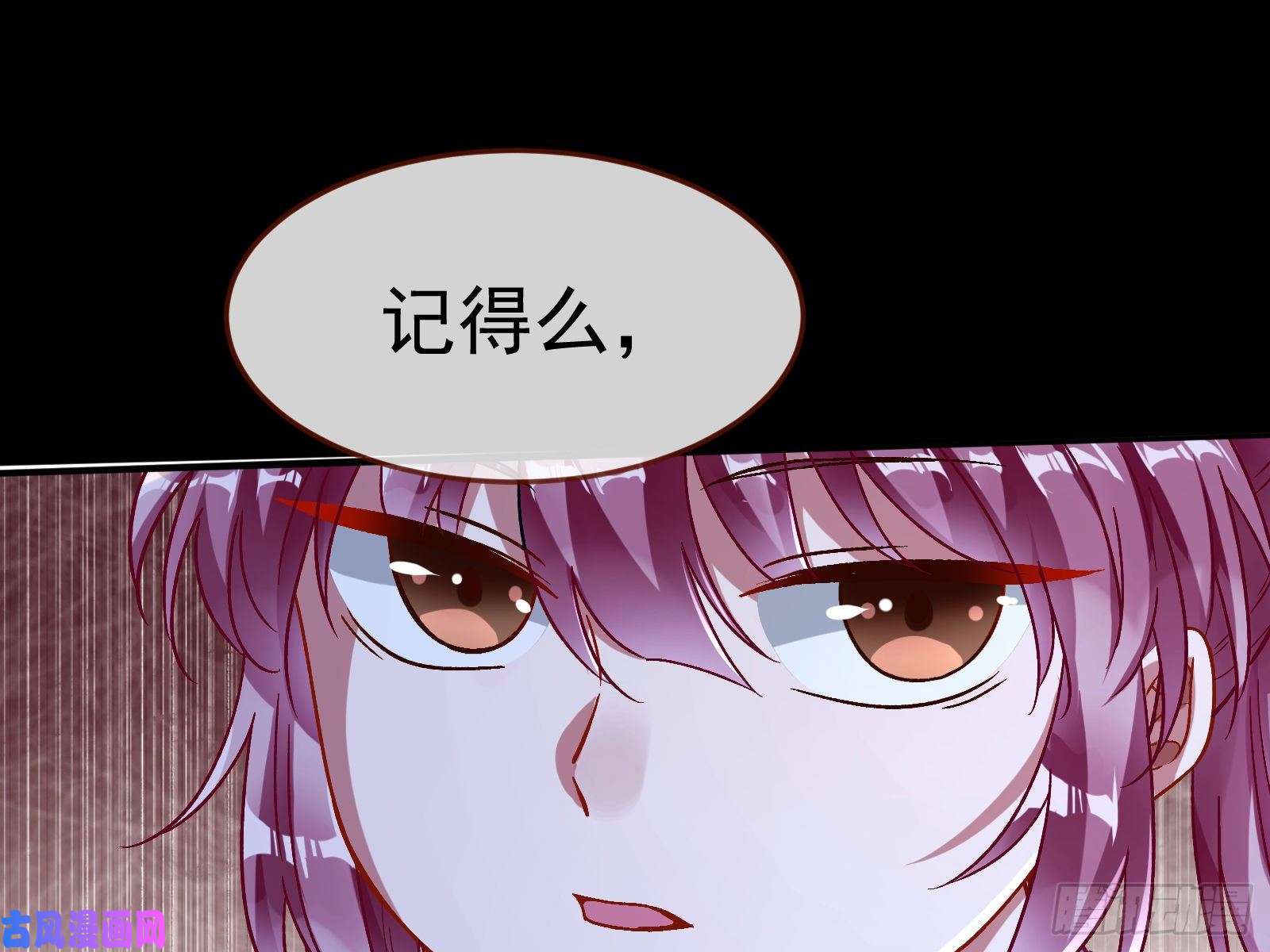 万渣朝凰我不是你女儿