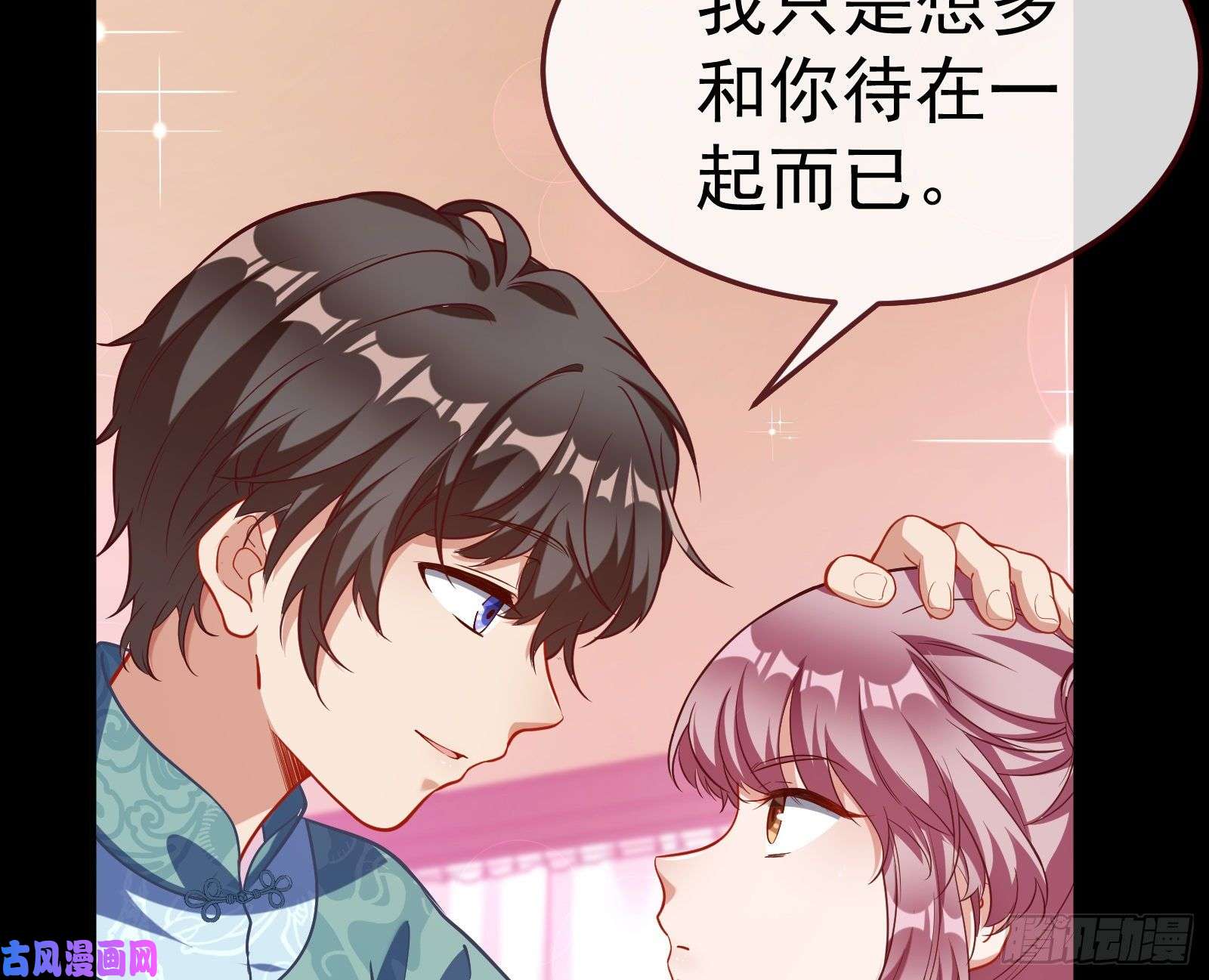 万渣朝凰我不是你女儿