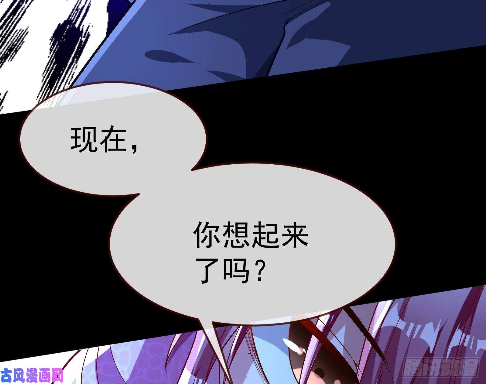 万渣朝凰我不是你女儿