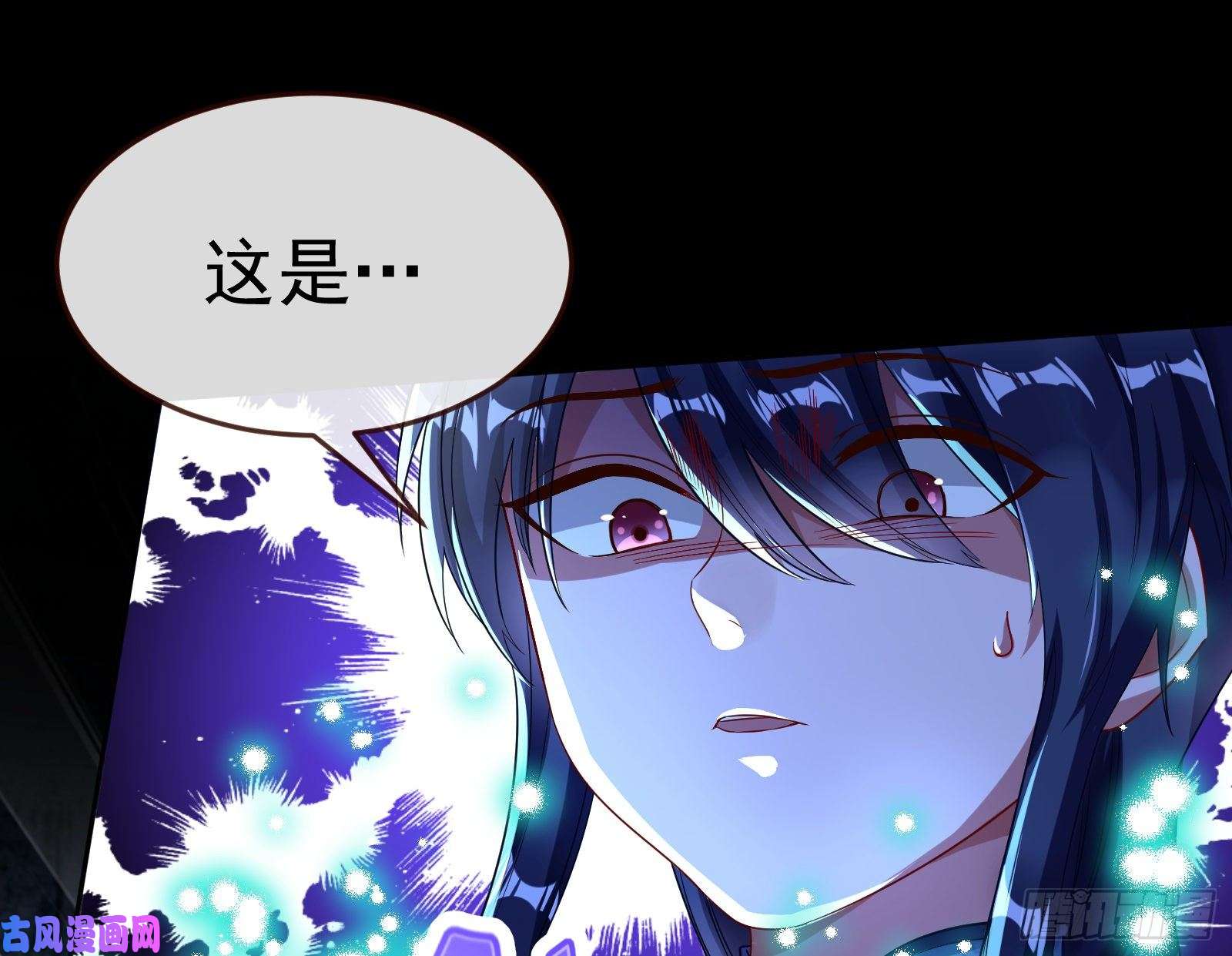 万渣朝凰我不是你女儿