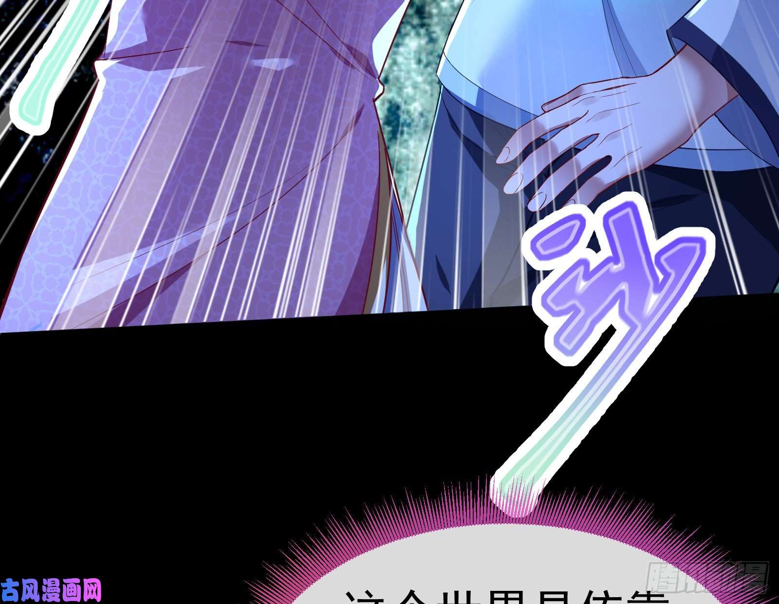 万渣朝凰我不是你女儿