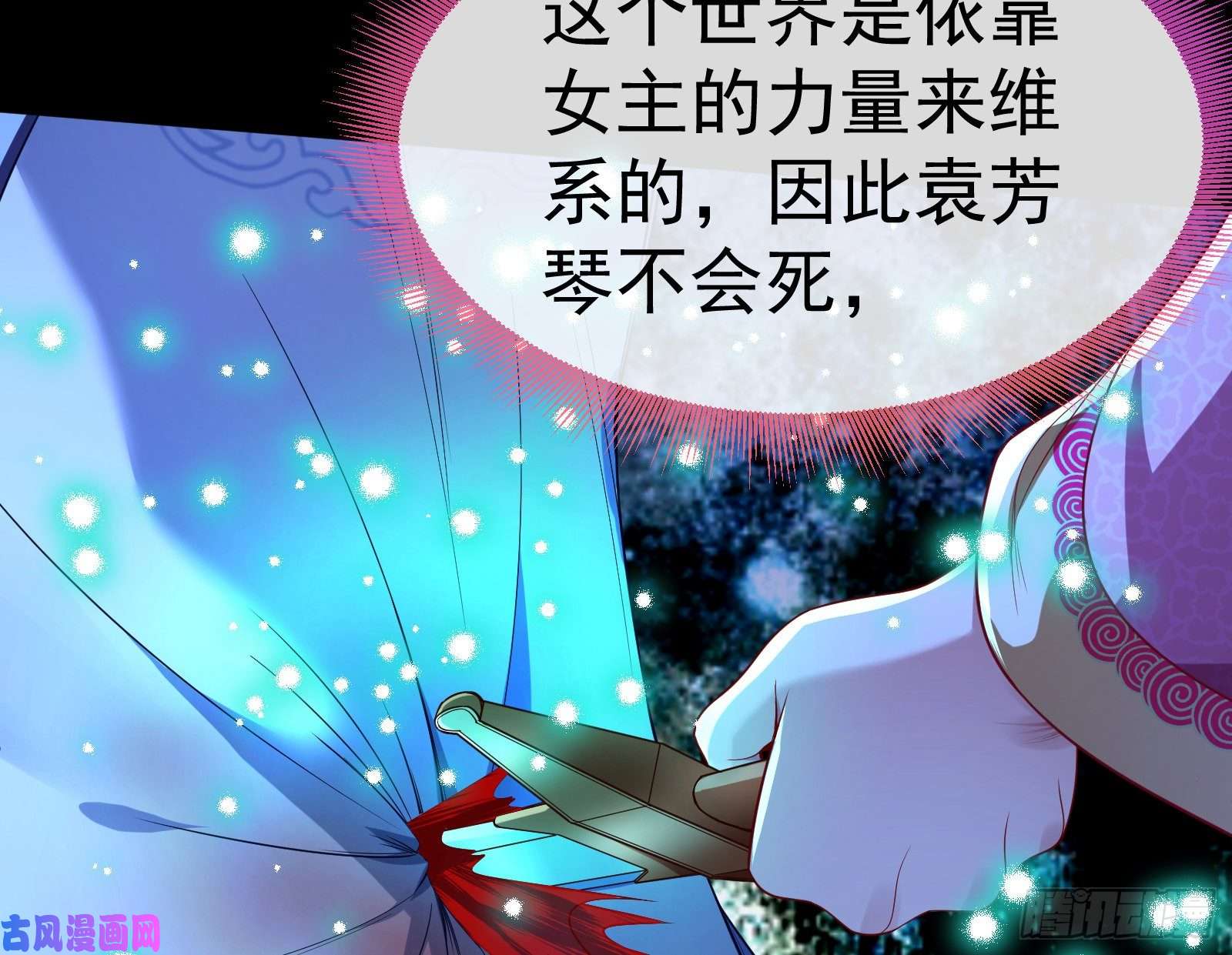 万渣朝凰我不是你女儿
