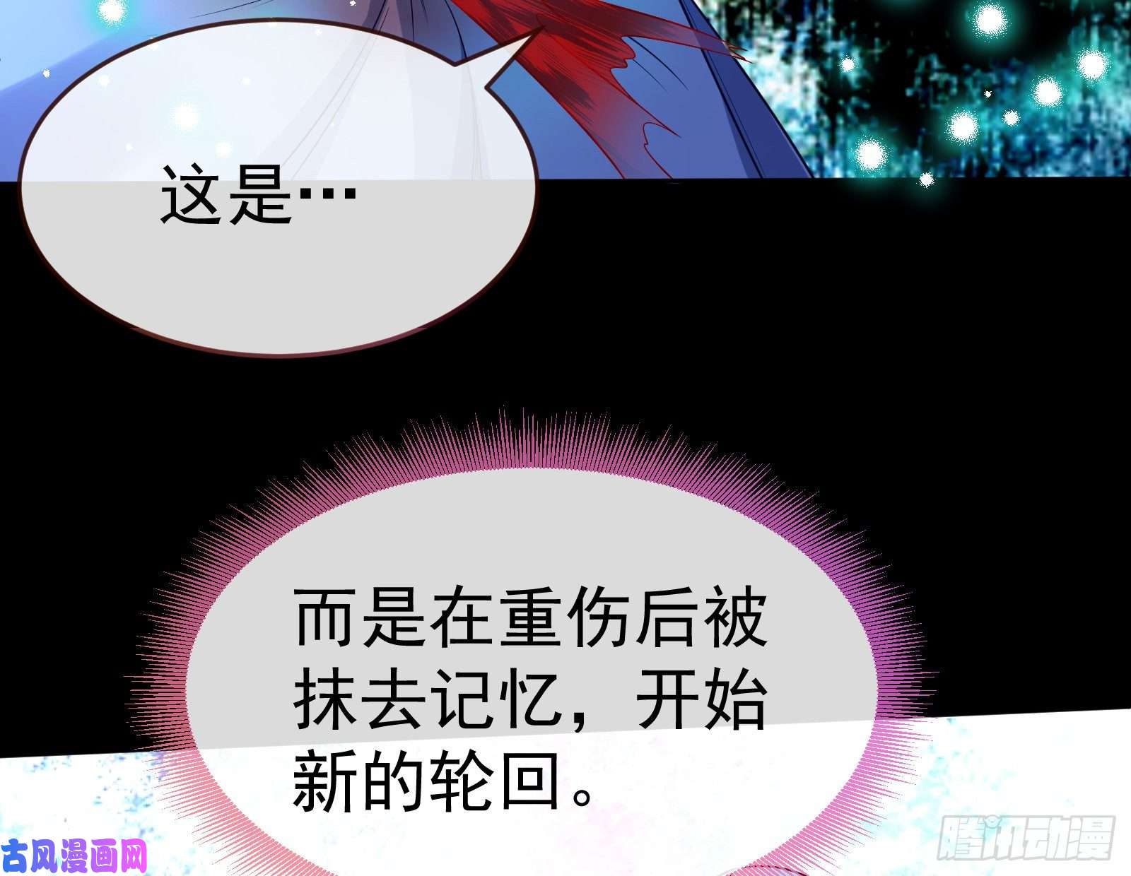 万渣朝凰我不是你女儿