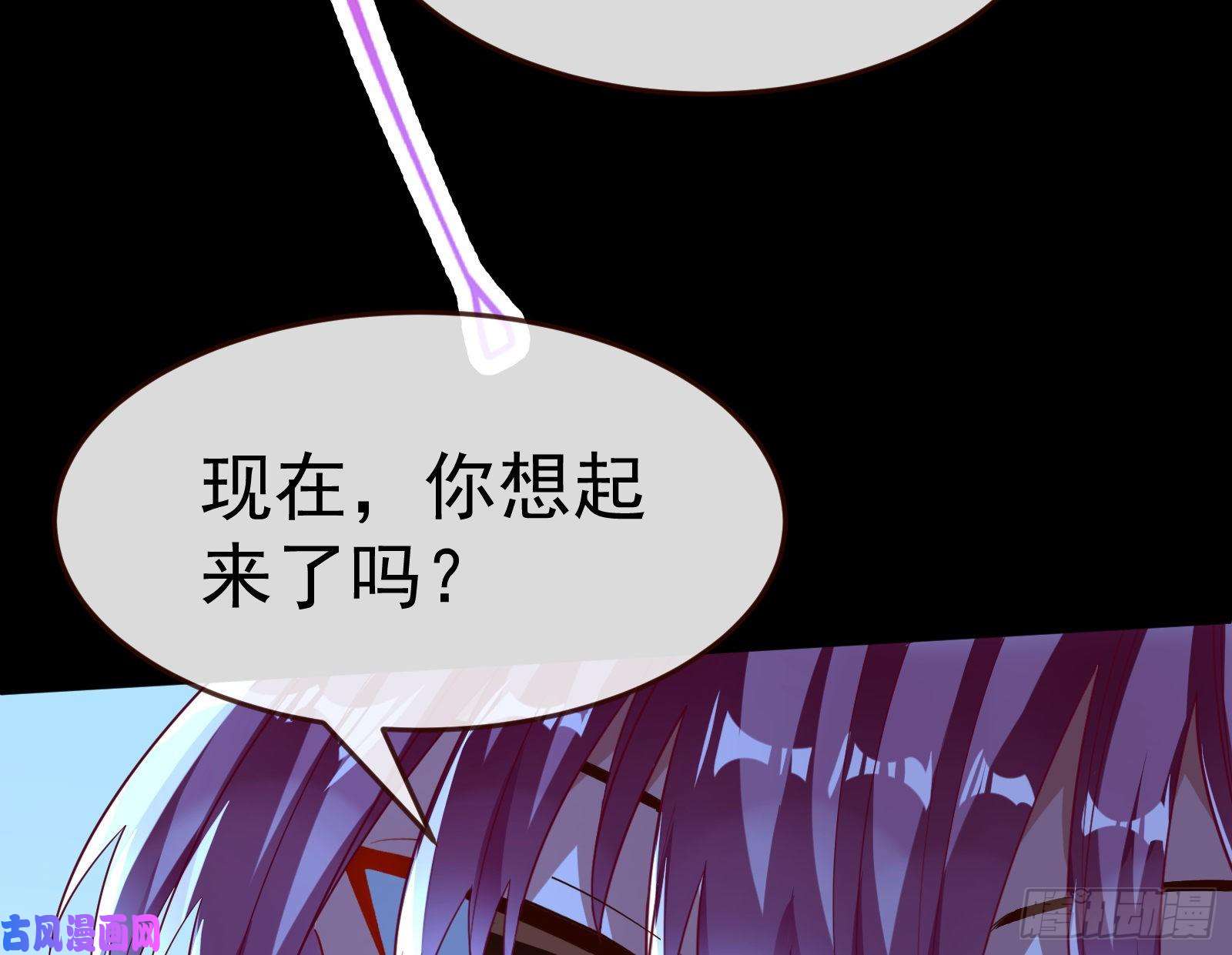 万渣朝凰我不是你女儿