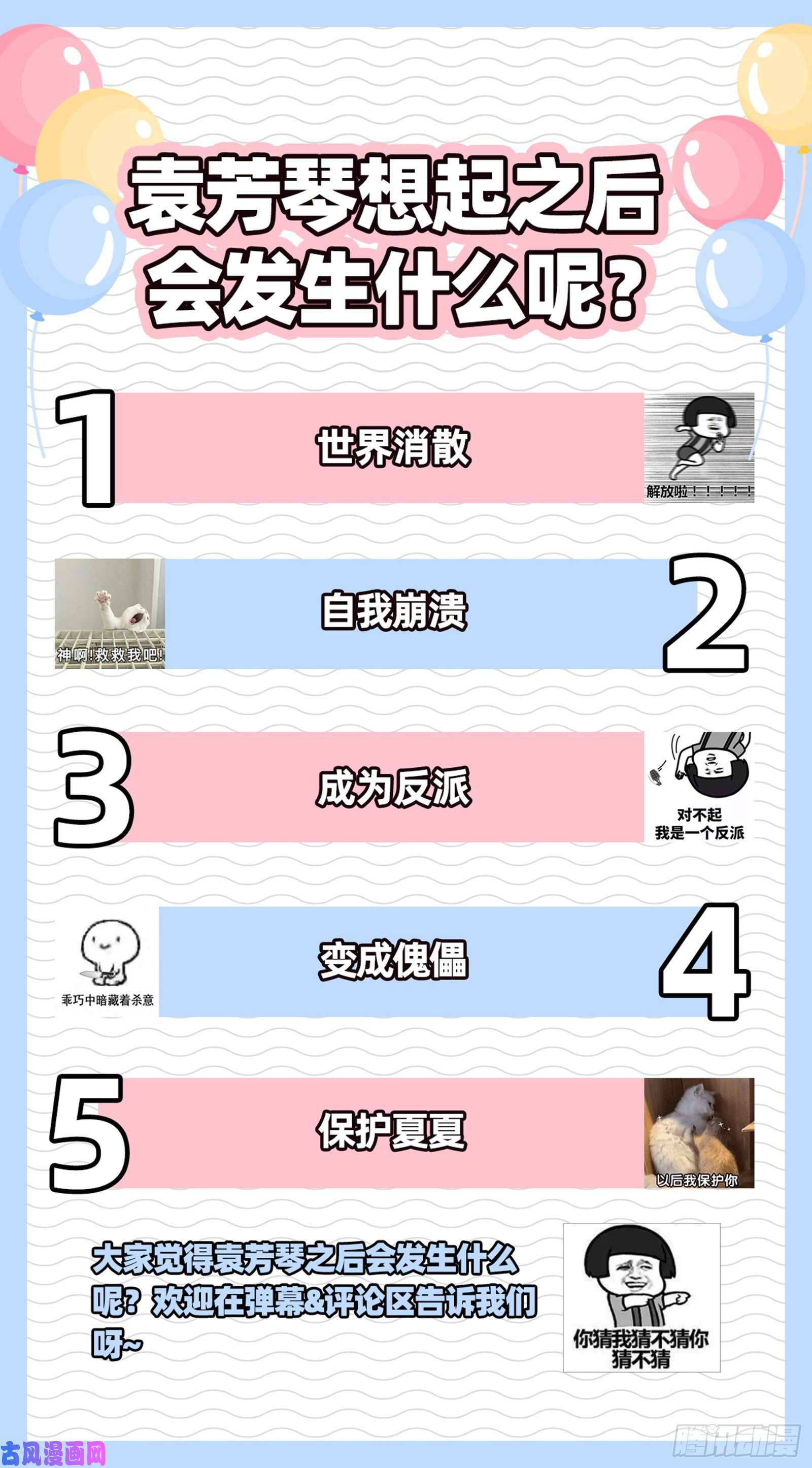 万渣朝凰我不是你女儿