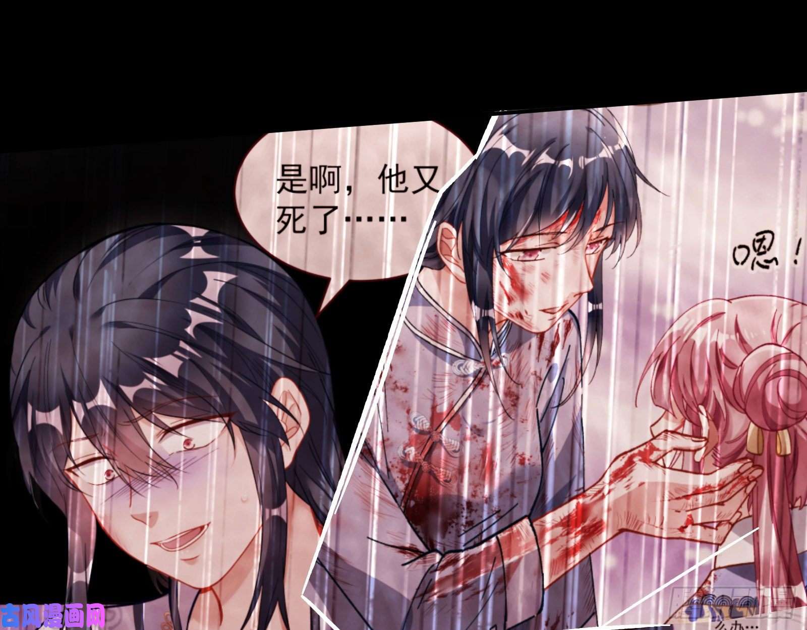 万渣朝凰命运之女