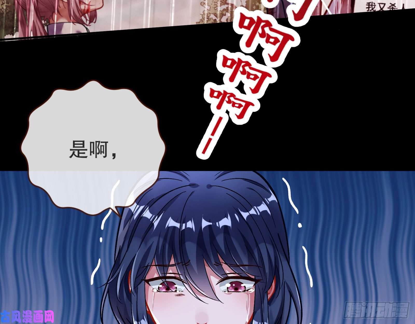 万渣朝凰命运之女