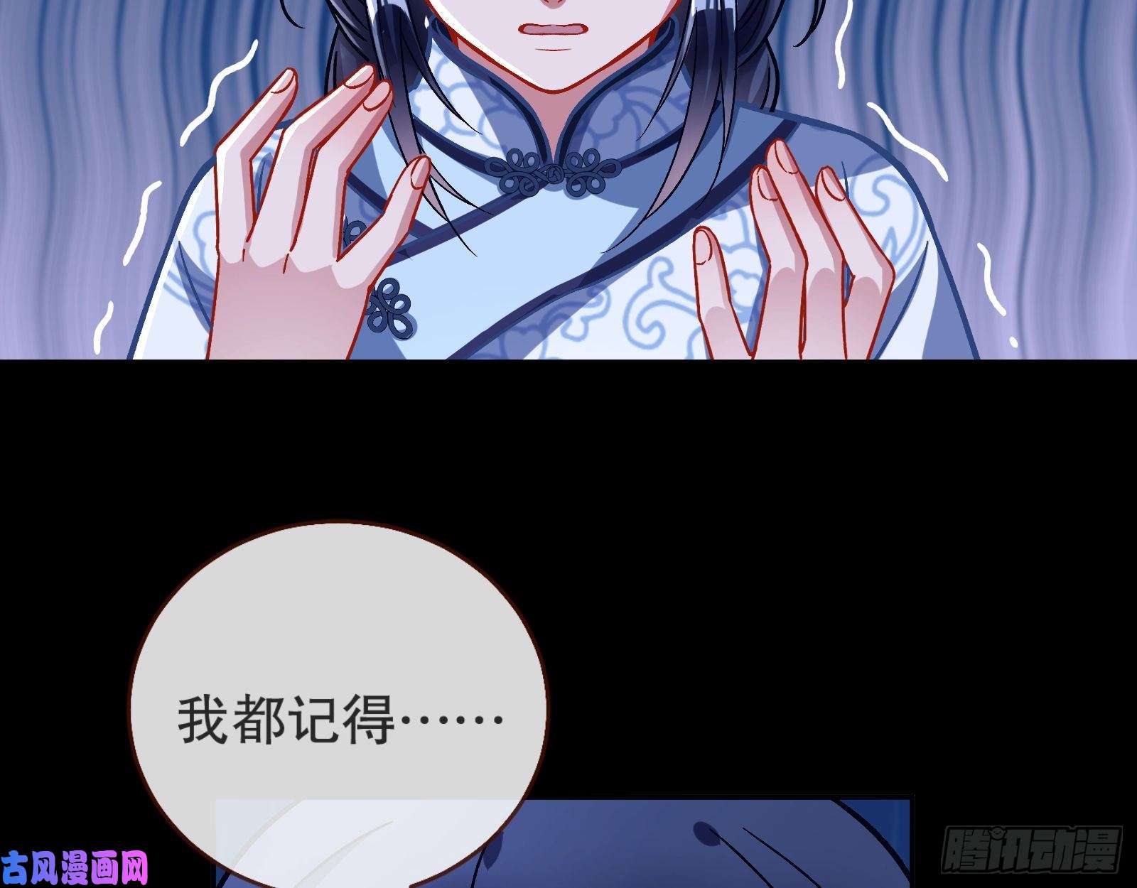 万渣朝凰命运之女