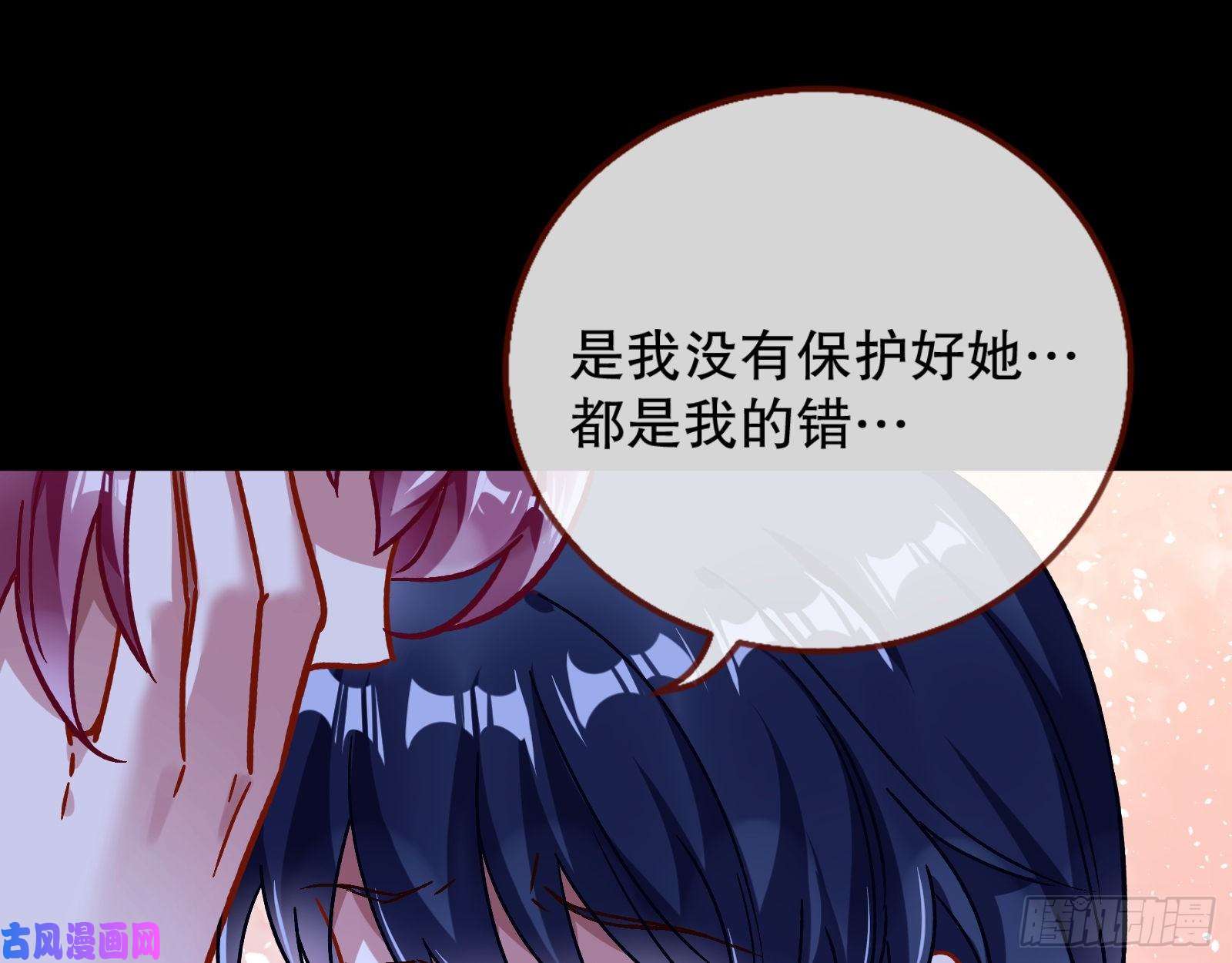 万渣朝凰命运之女