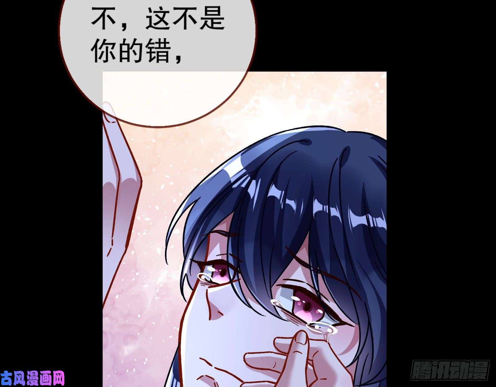 万渣朝凰命运之女