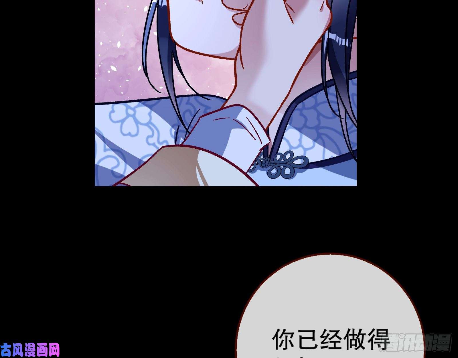 万渣朝凰命运之女