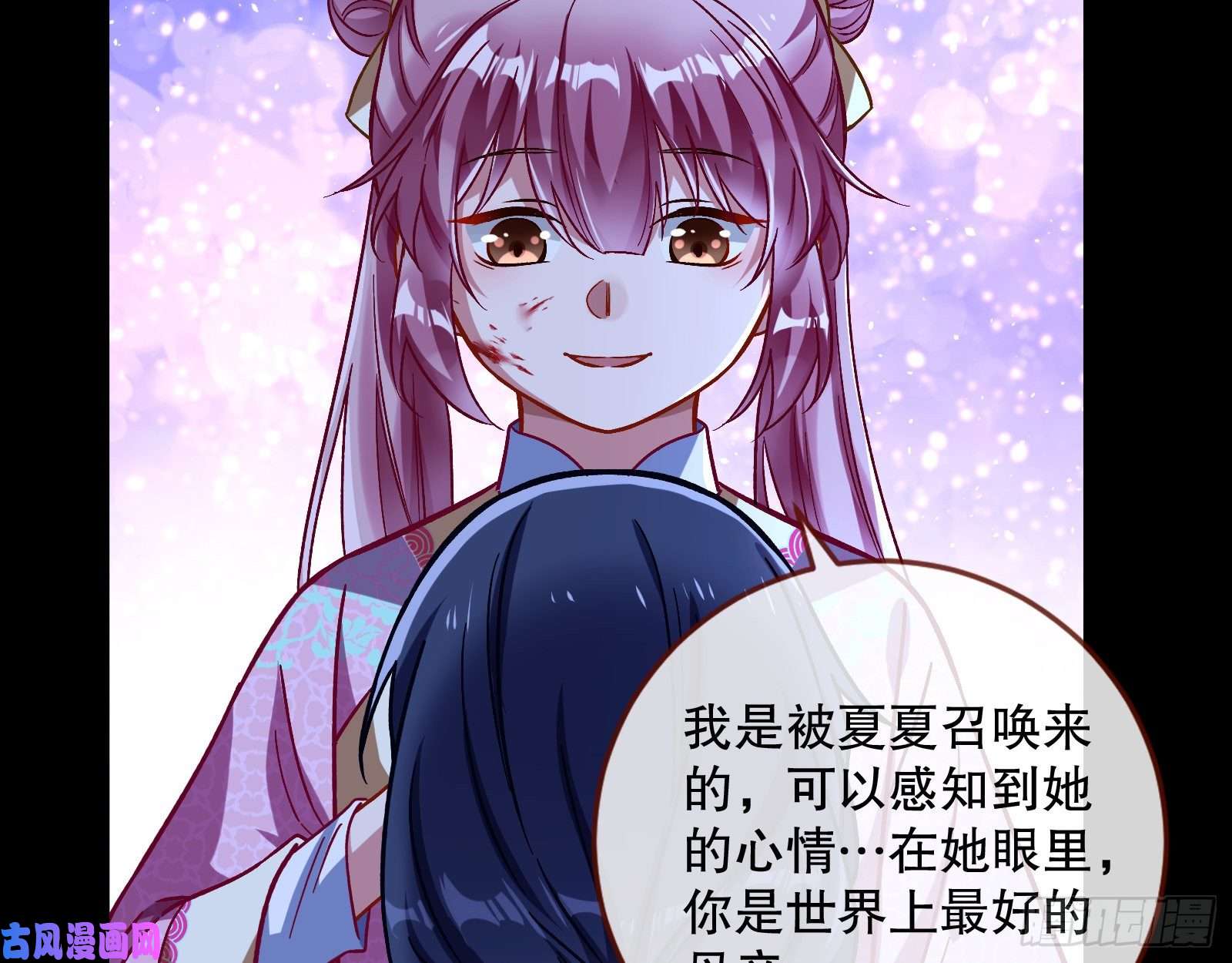 万渣朝凰命运之女