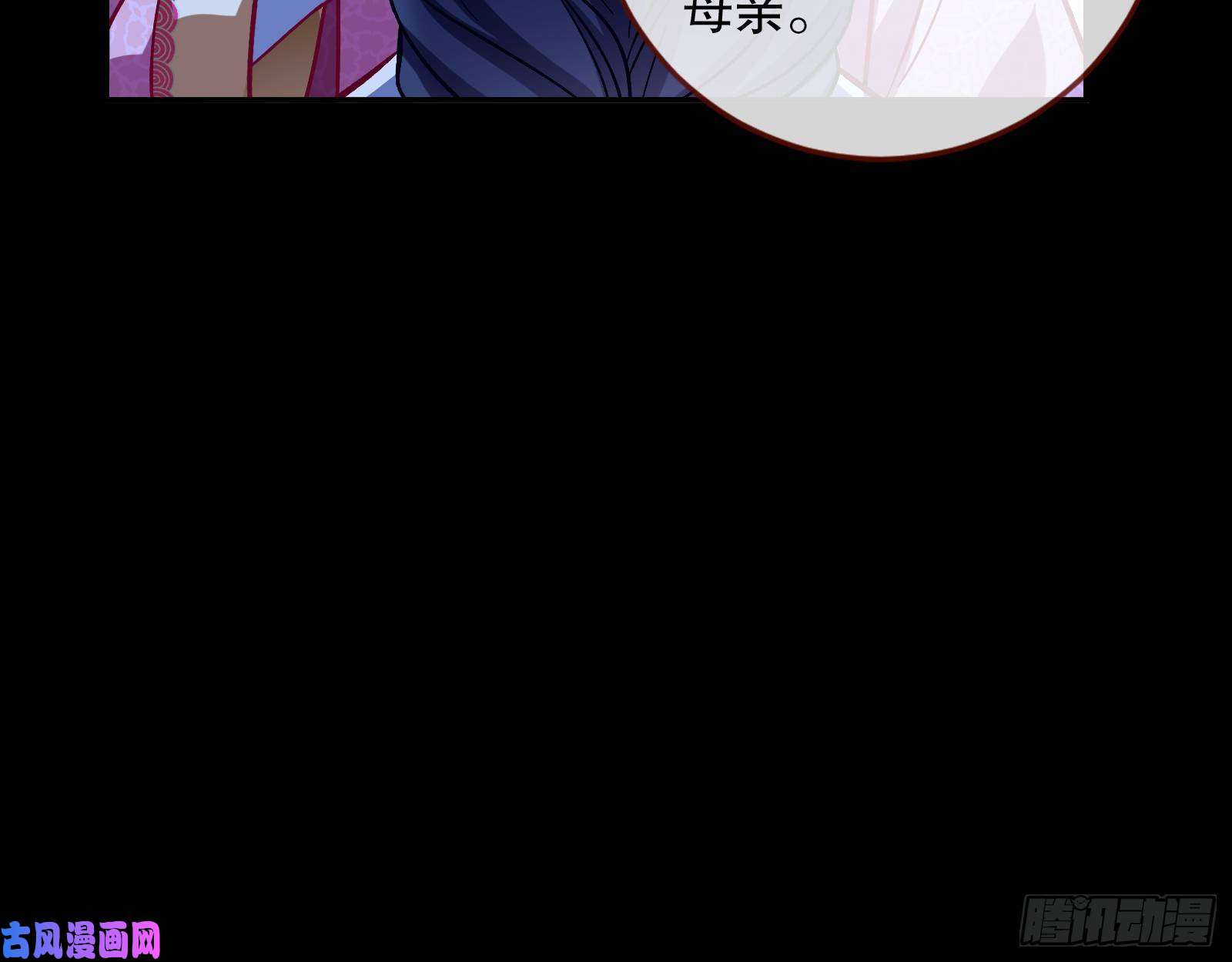 万渣朝凰命运之女