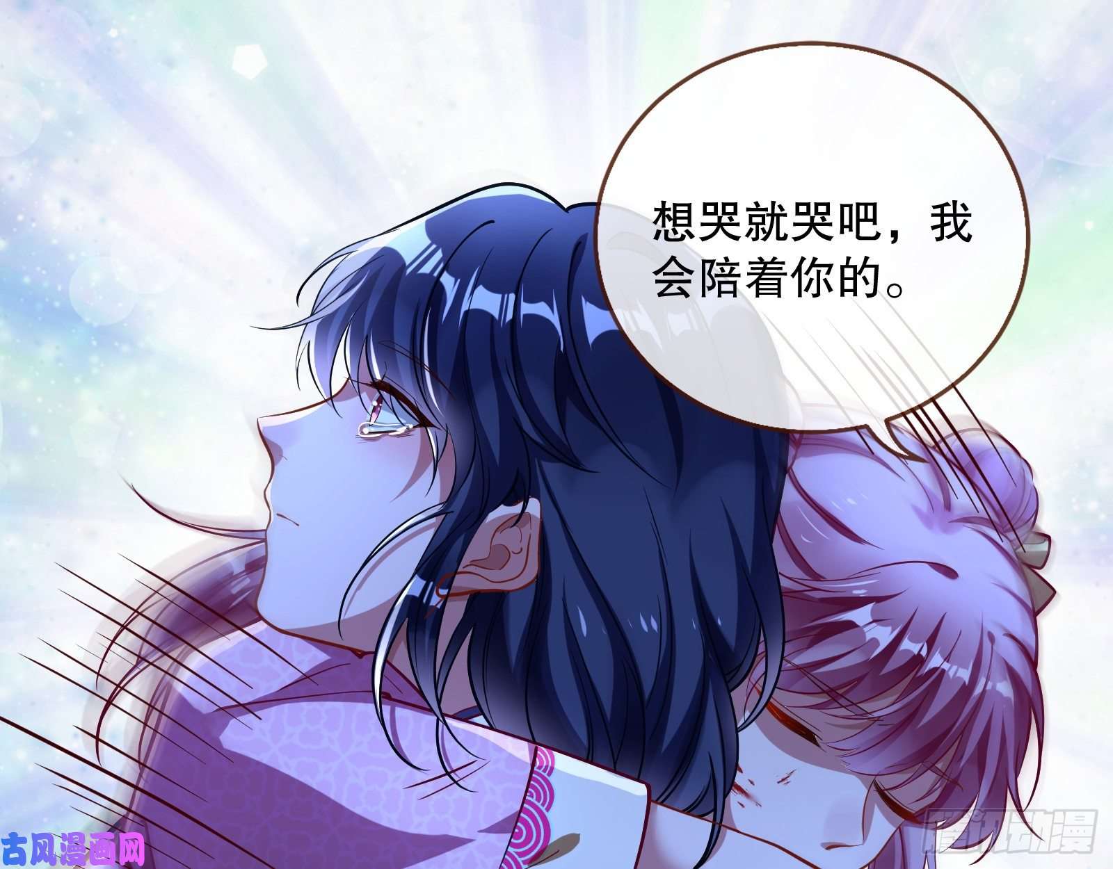 万渣朝凰命运之女