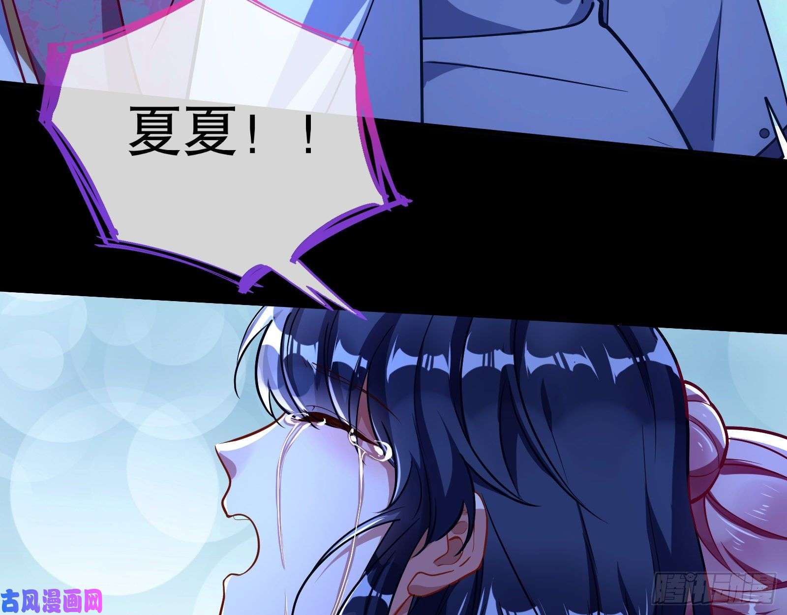 万渣朝凰命运之女