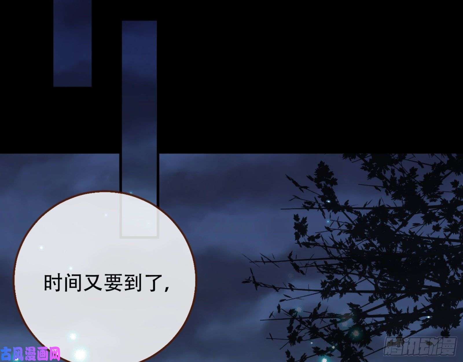 万渣朝凰命运之女