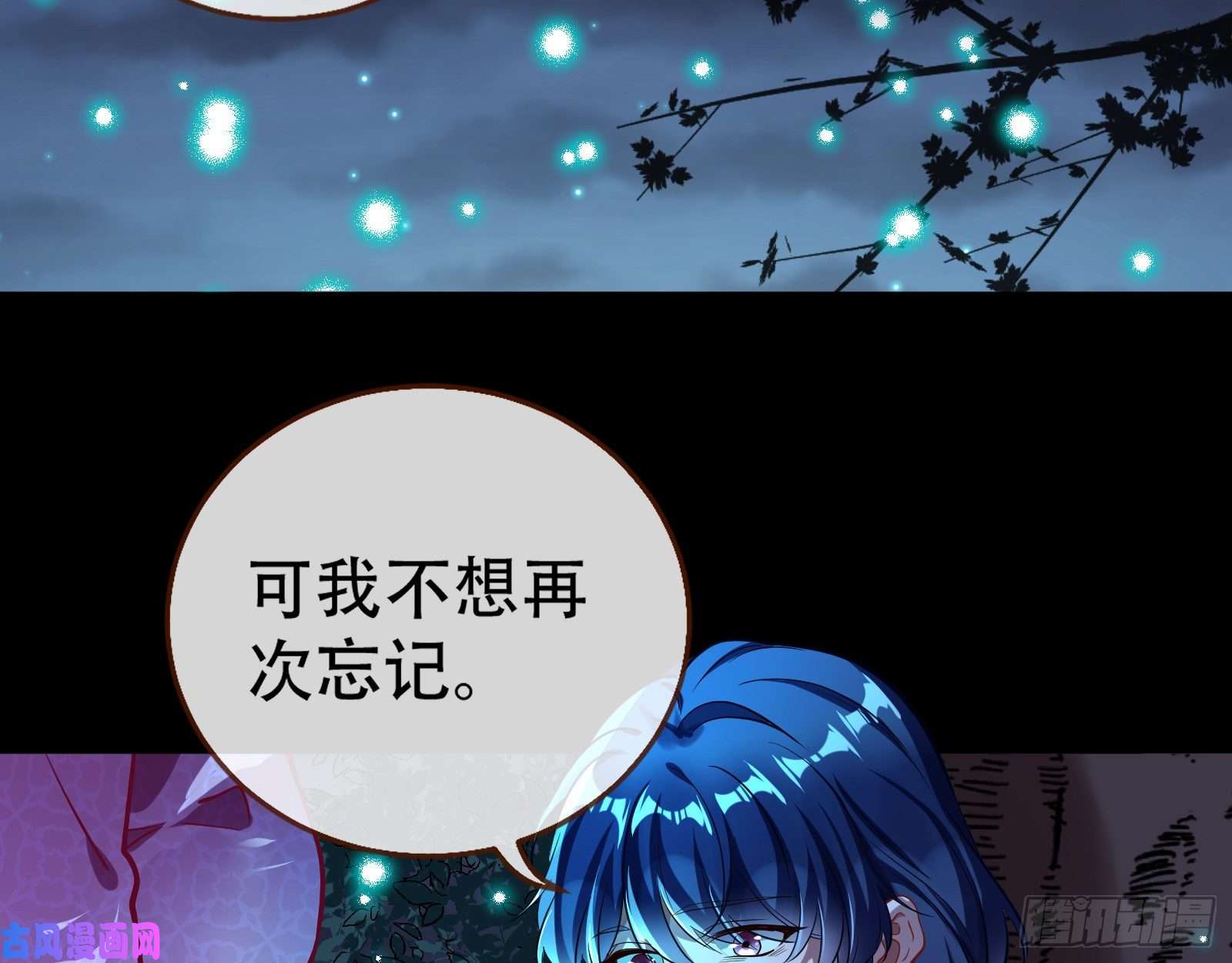万渣朝凰命运之女