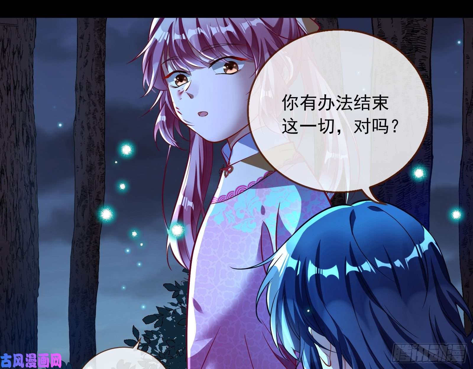 万渣朝凰命运之女