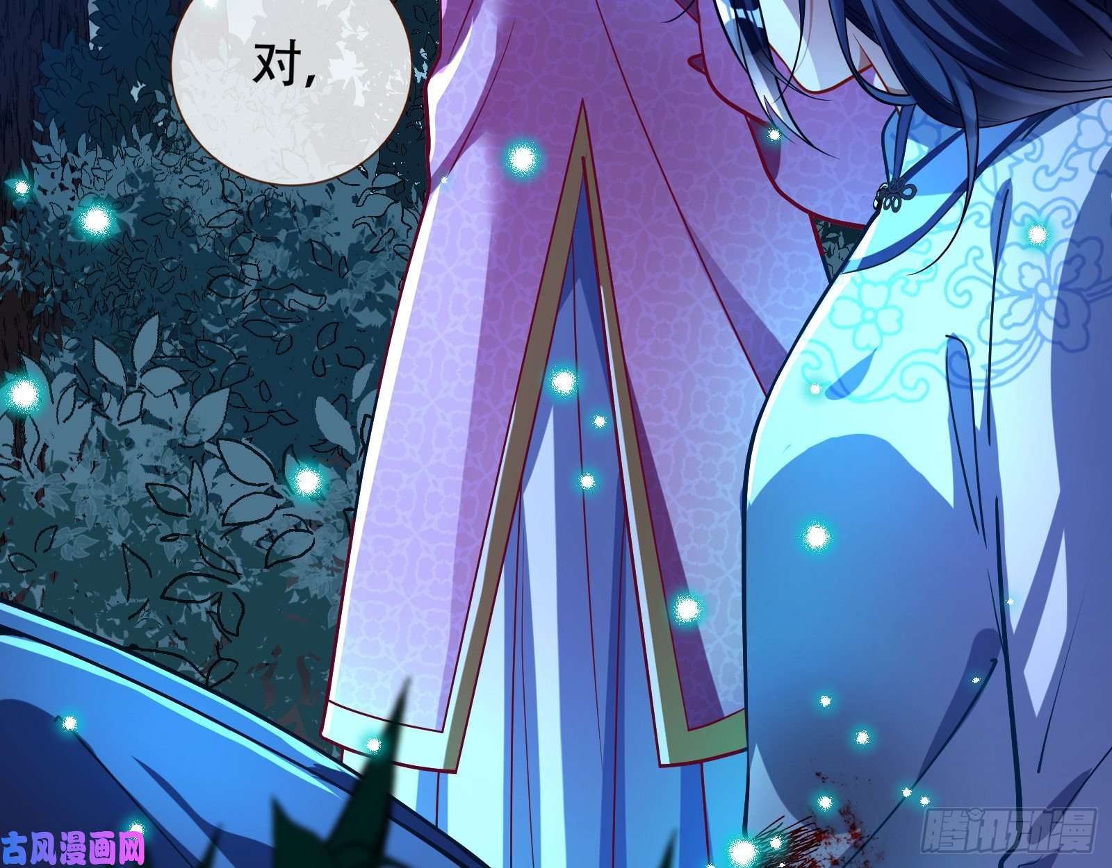 万渣朝凰命运之女