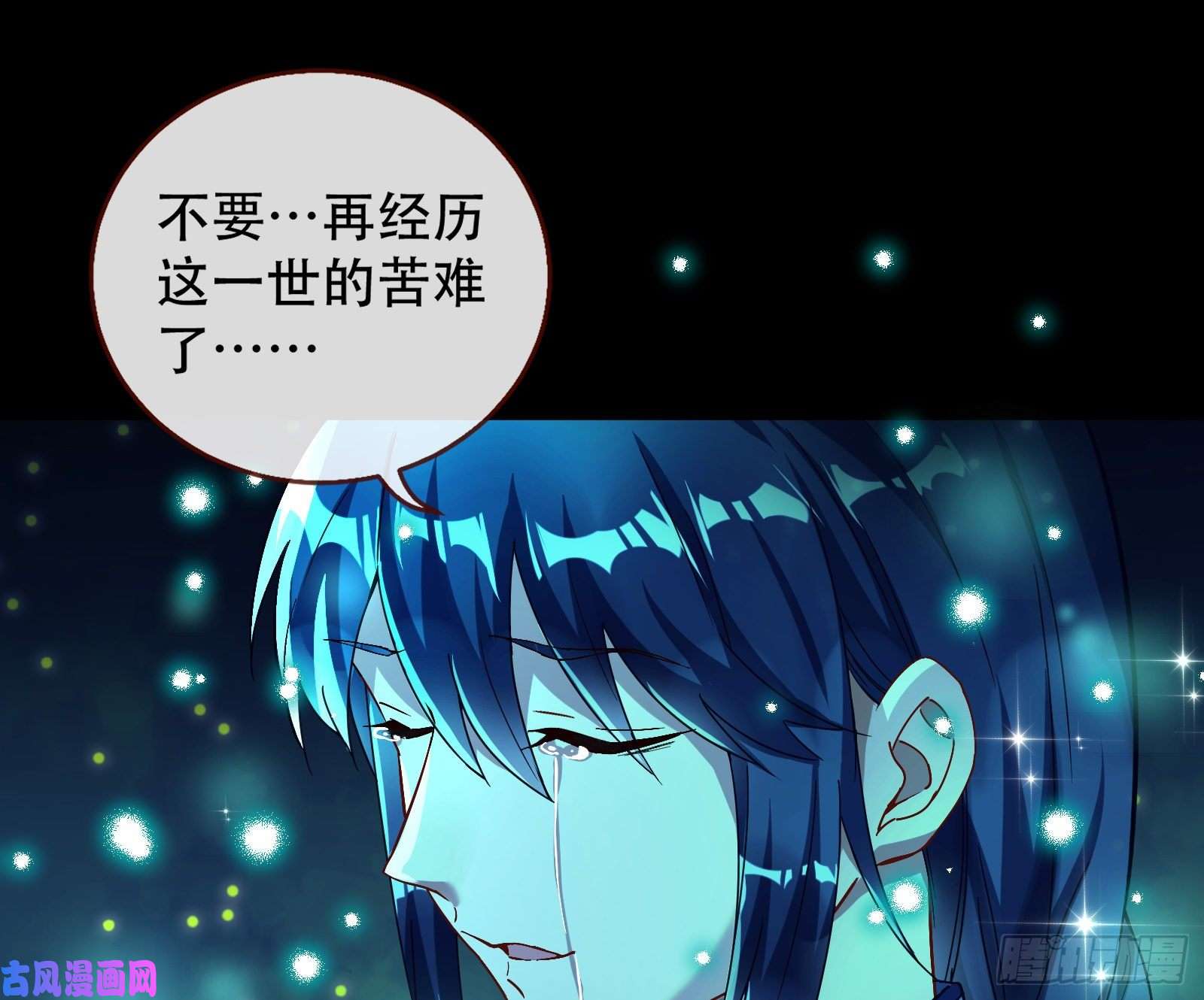 万渣朝凰命运之女