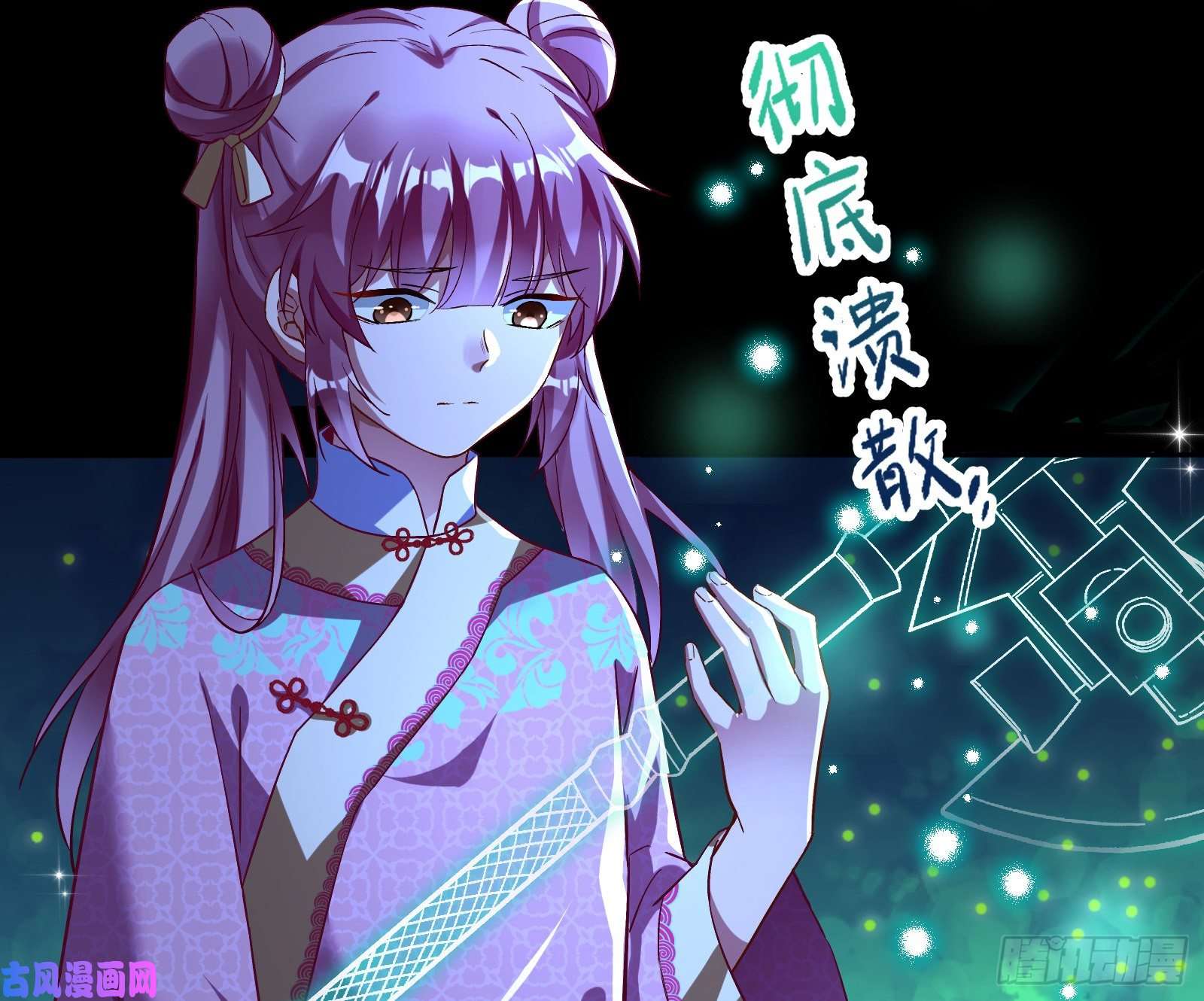 万渣朝凰命运之女
