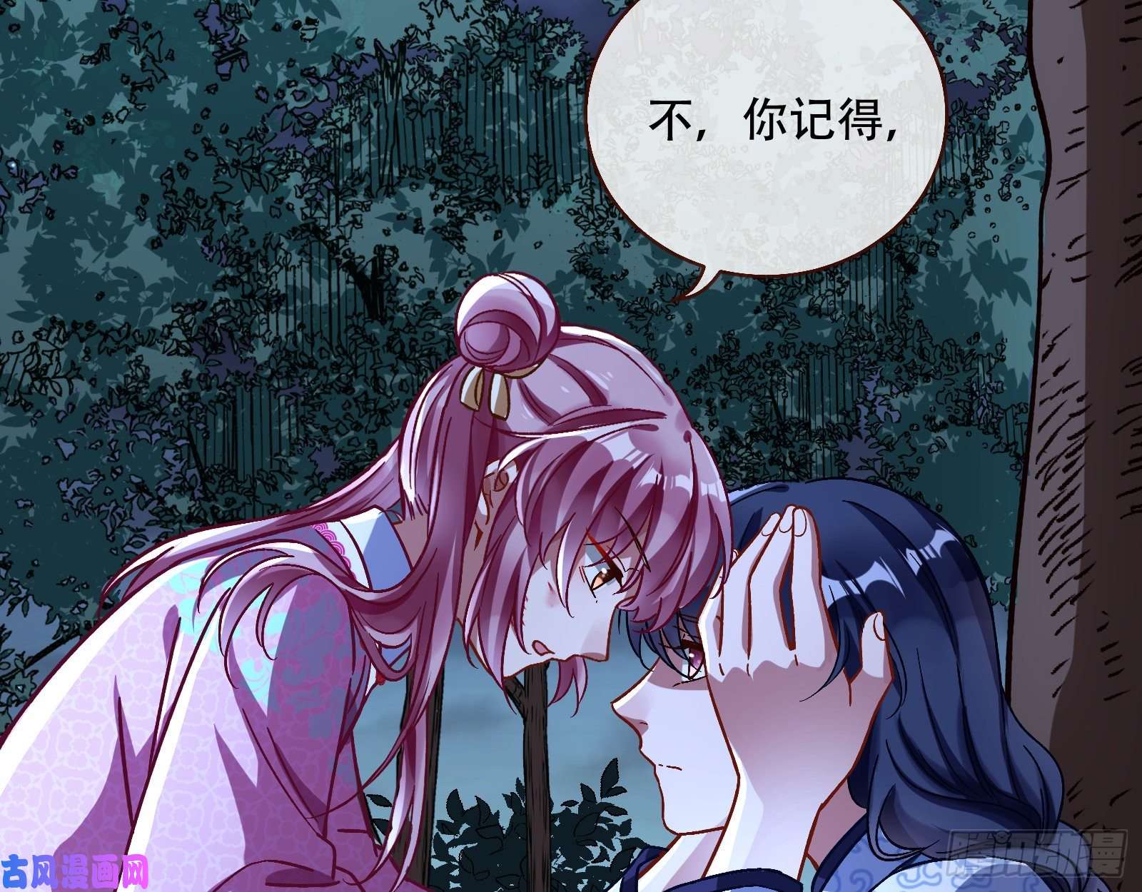 万渣朝凰命运之女