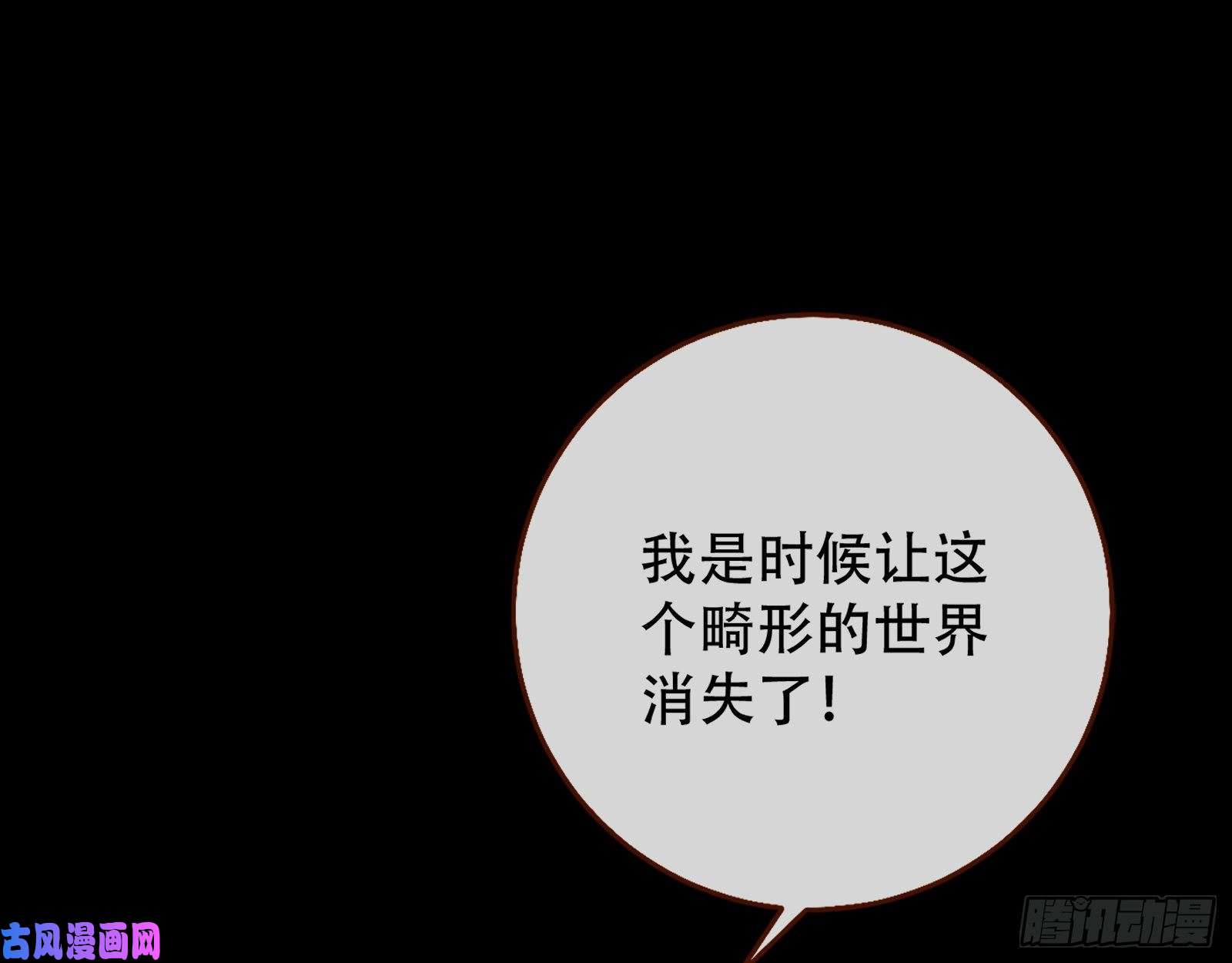 万渣朝凰命运之女