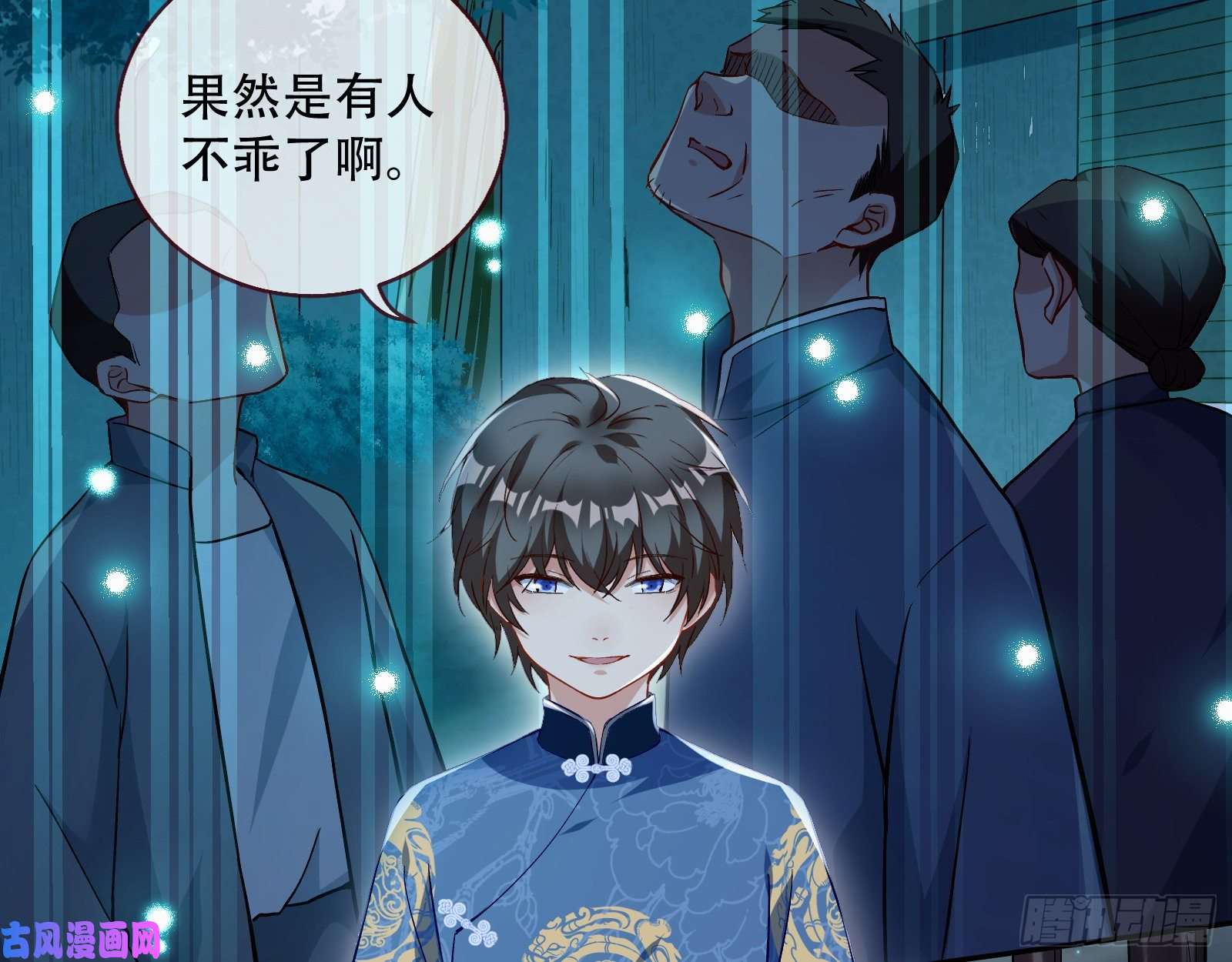 万渣朝凰命运之女