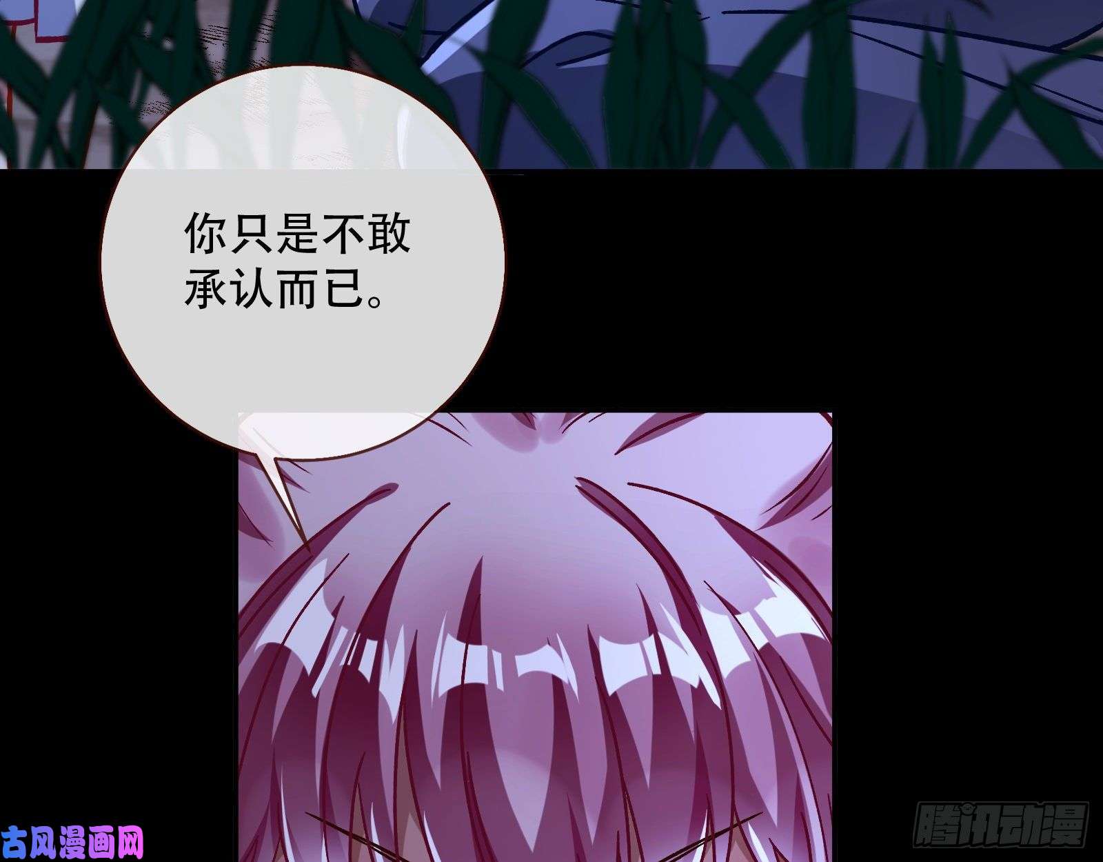 万渣朝凰命运之女
