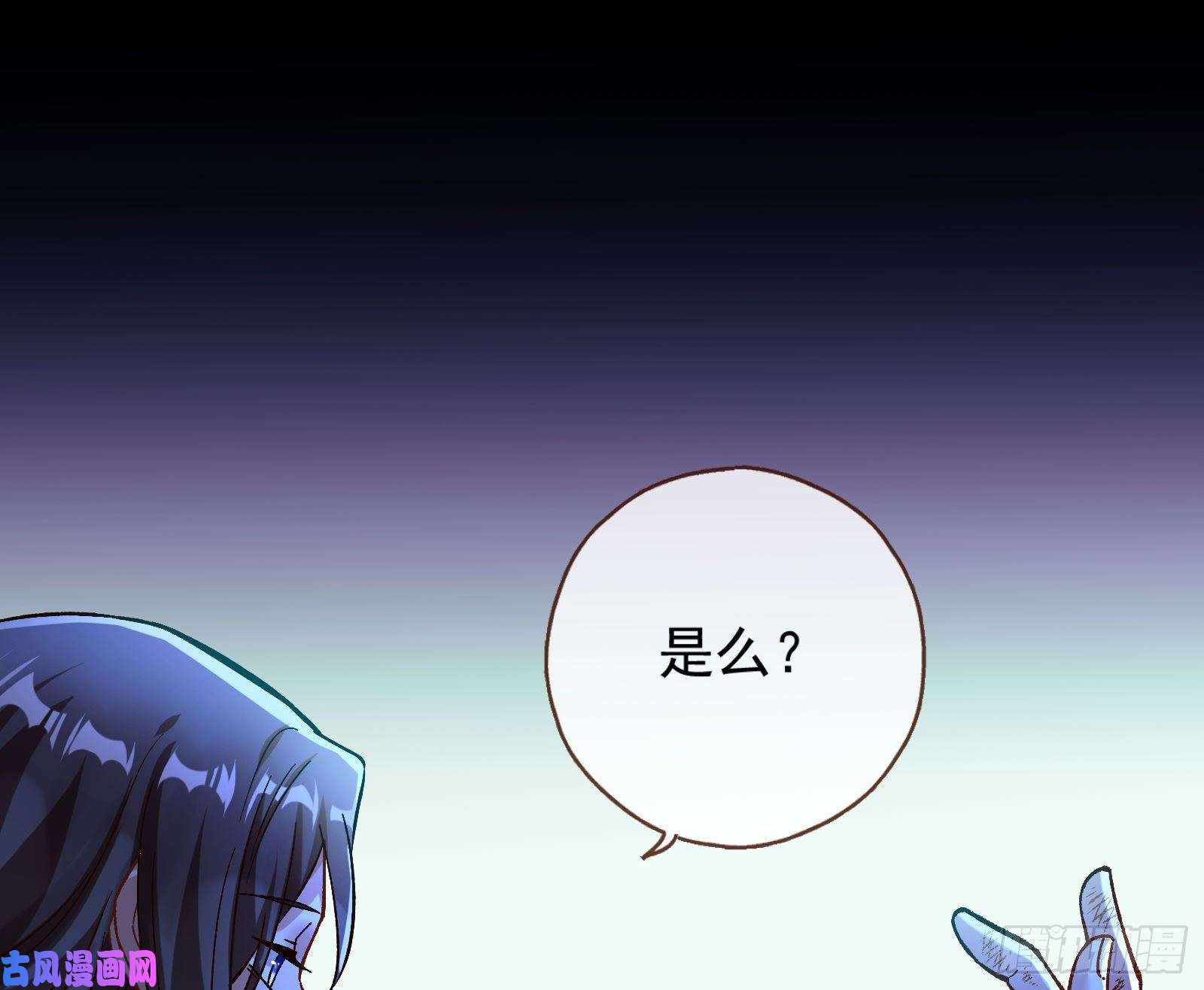 万渣朝凰外挂已到账