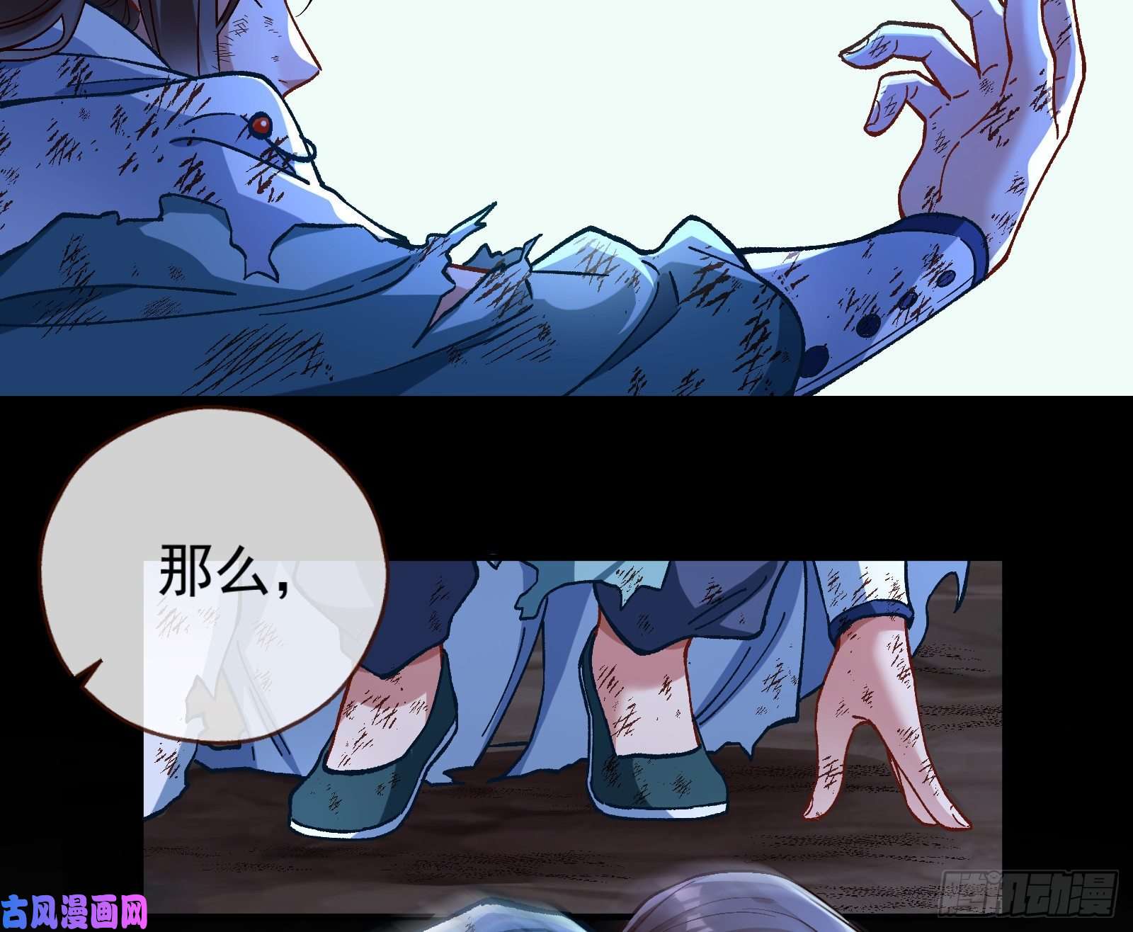 万渣朝凰外挂已到账
