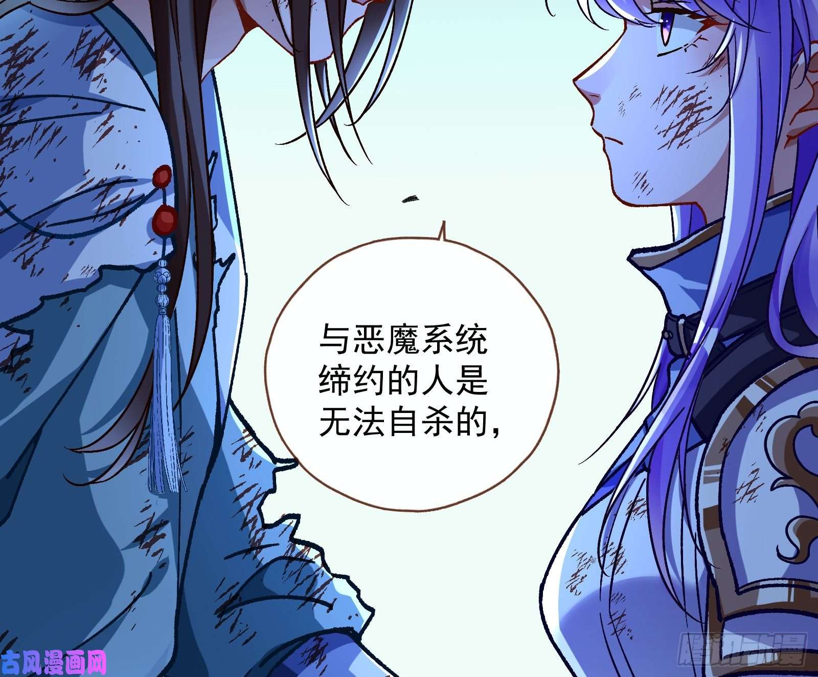 万渣朝凰外挂已到账
