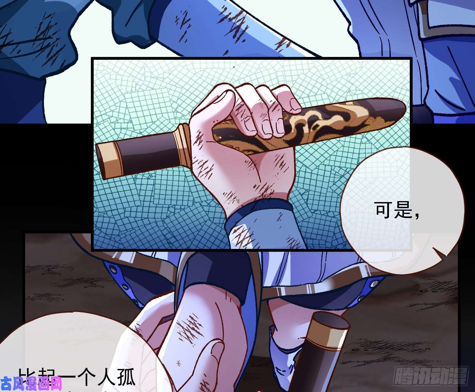 万渣朝凰外挂已到账