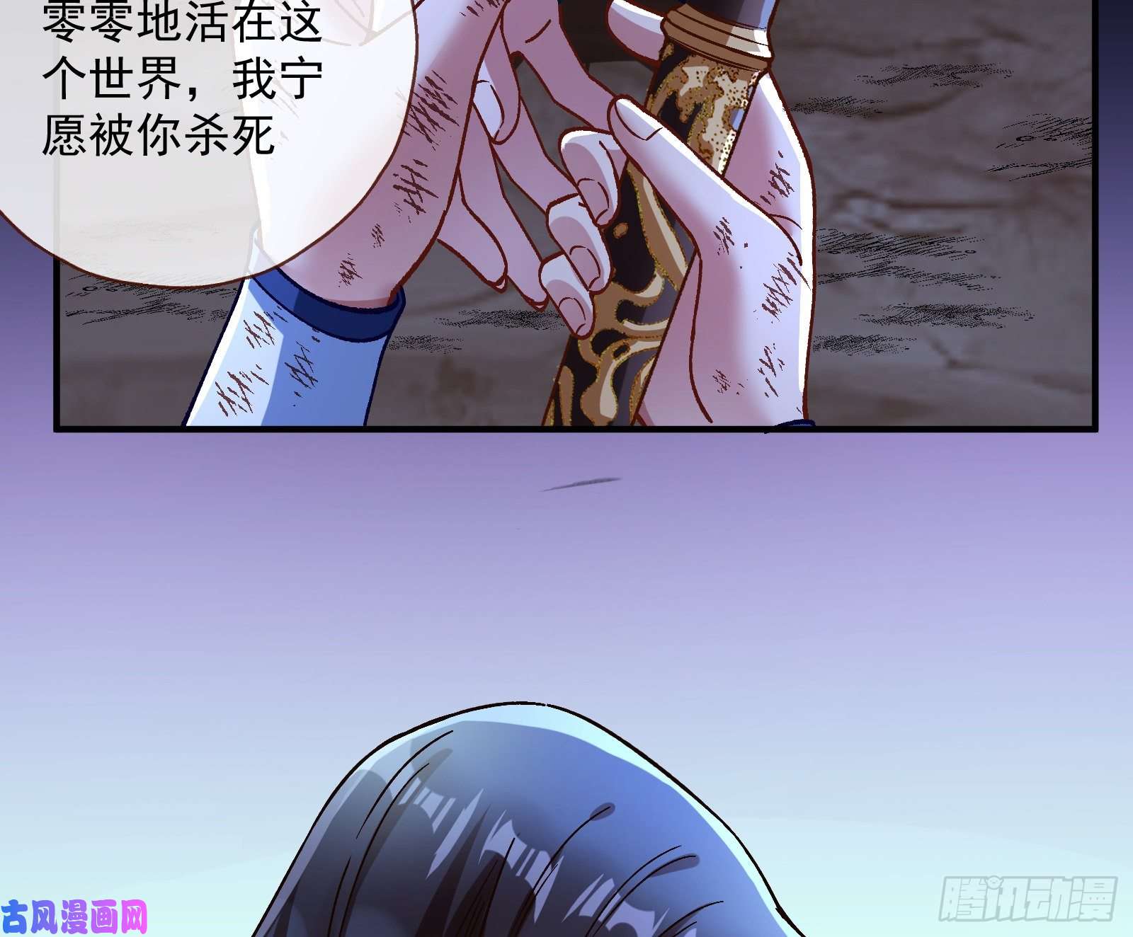 万渣朝凰外挂已到账
