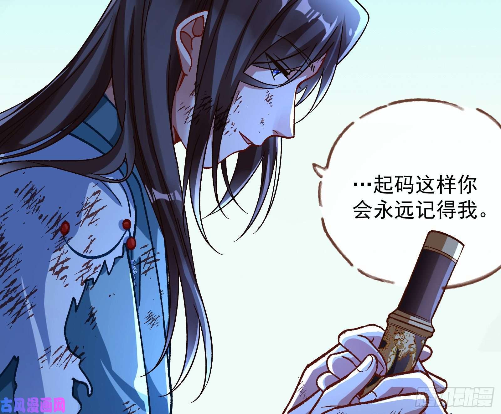 万渣朝凰外挂已到账